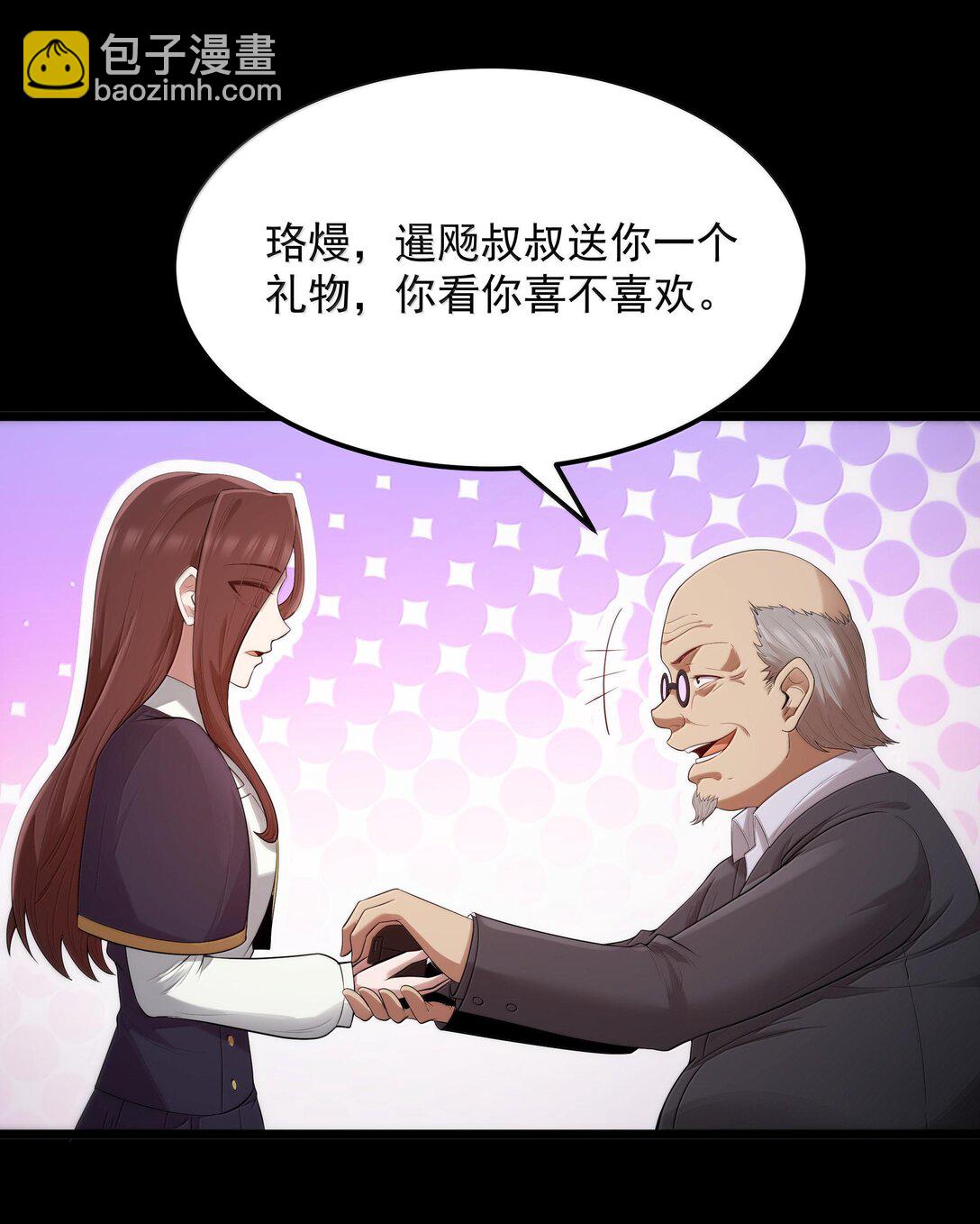 第71话 风与火的盟誓（猎羽季篇）(1/2)-第85话