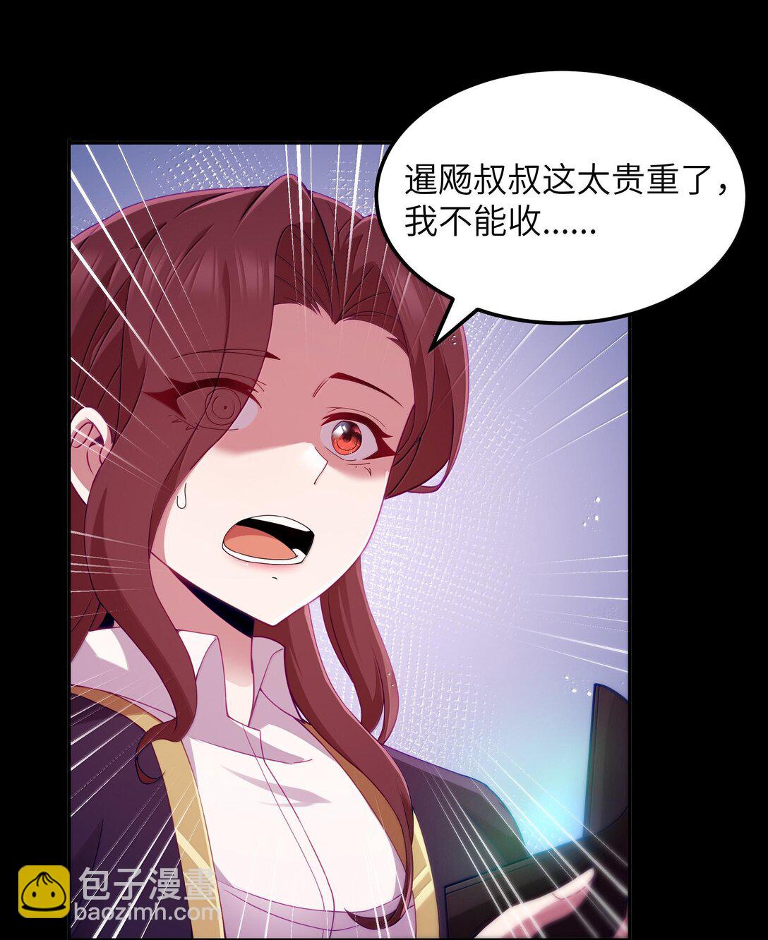 第71话 风与火的盟誓（猎羽季篇）(1/2)-第85话