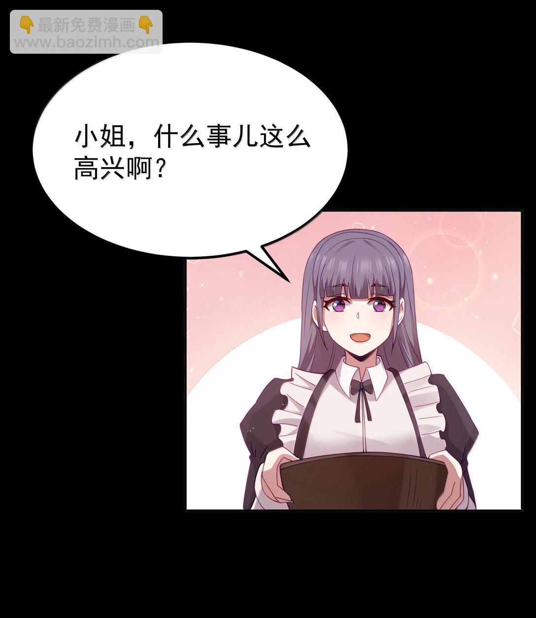 第71话 风与火的盟誓（猎羽季篇）(1/2)-第85话