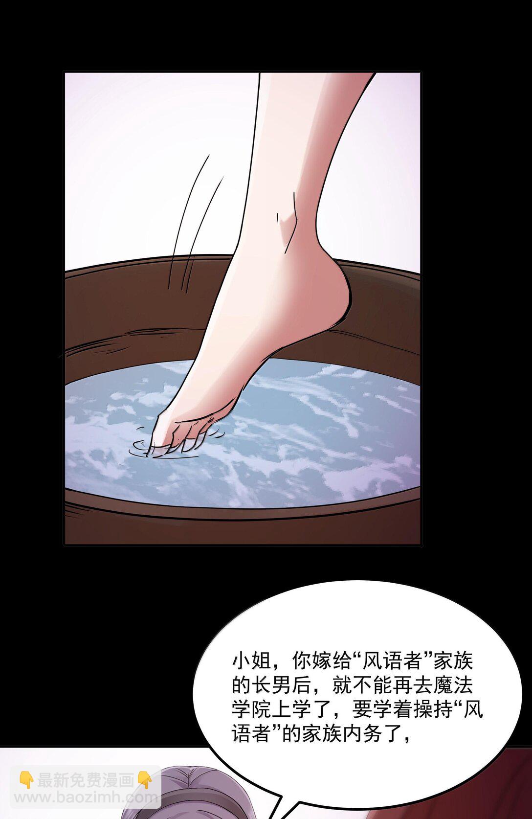 第71话 风与火的盟誓（猎羽季篇）(1/2)-第85话