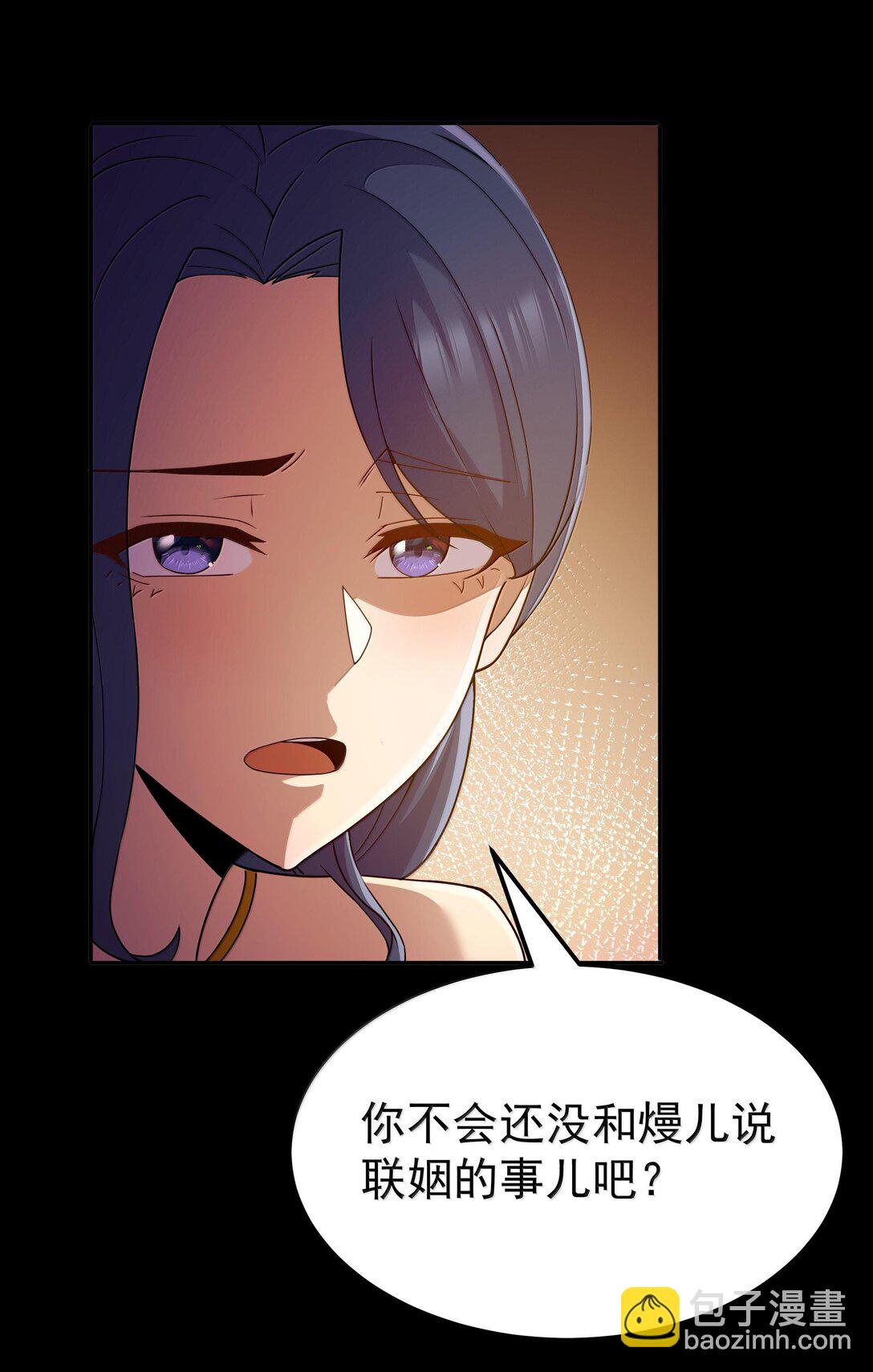 第71话 风与火的盟誓（猎羽季篇）(1/2)-第85话