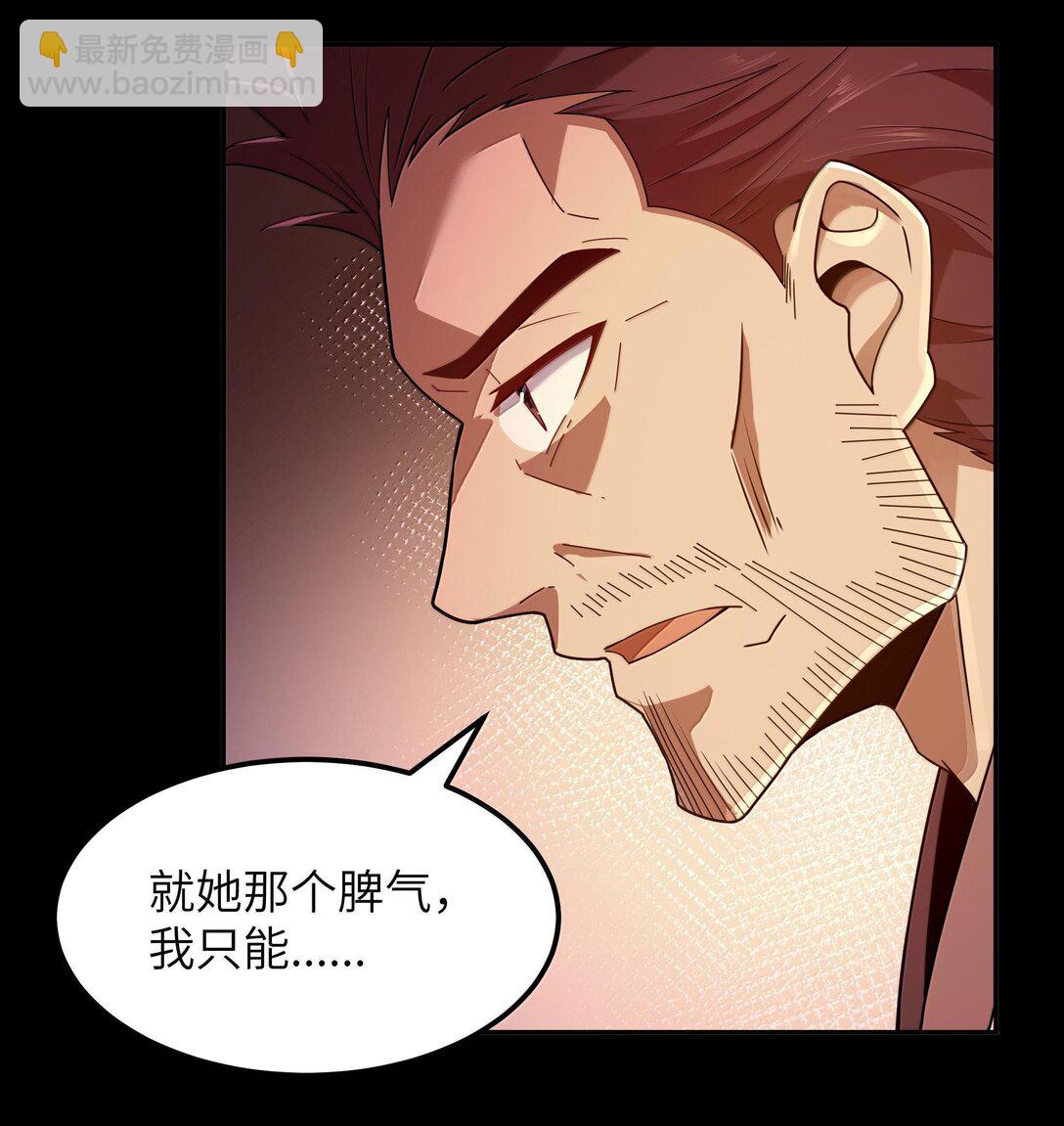 第71话 风与火的盟誓（猎羽季篇）(1/2)-第85话
