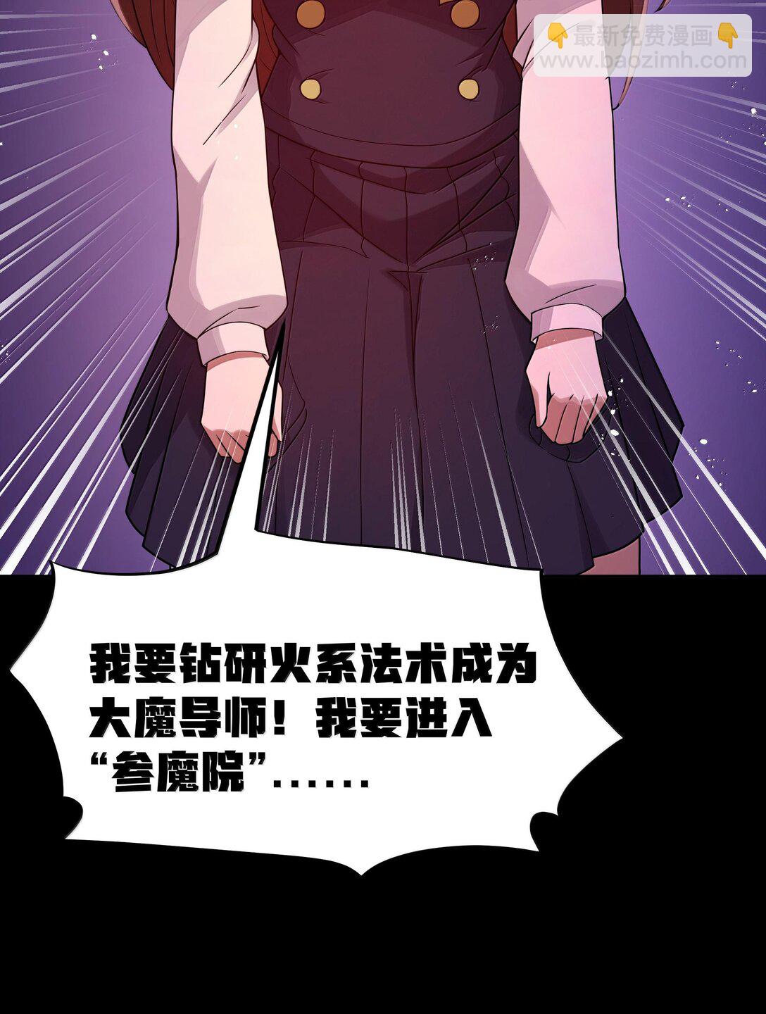 第71话 风与火的盟誓（猎羽季篇）(1/2)-第85话