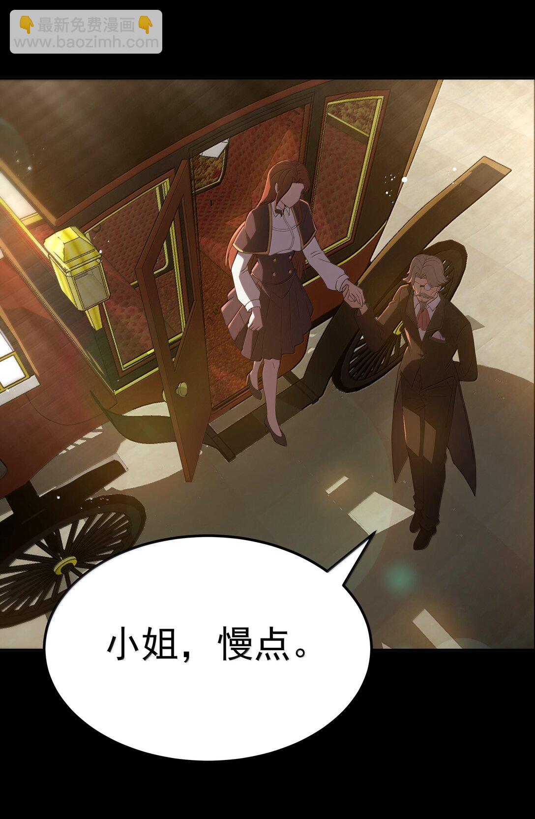 第71话 风与火的盟誓（猎羽季篇）(1/2)-第85话