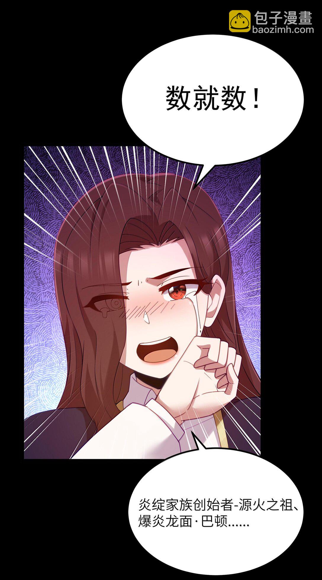 第71话 风与火的盟誓（猎羽季篇）(1/2)-第85话