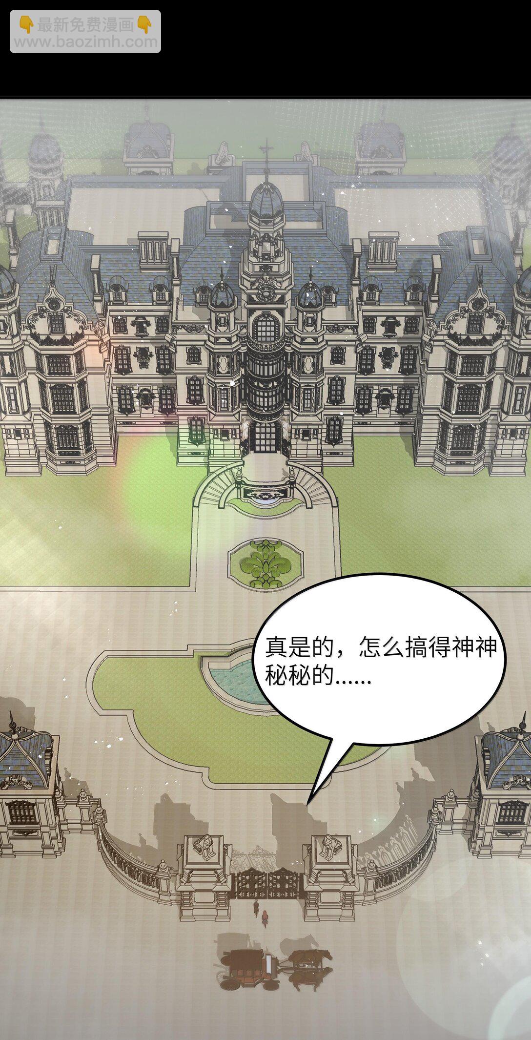 第71话 风与火的盟誓（猎羽季篇）(1/2)-第85话