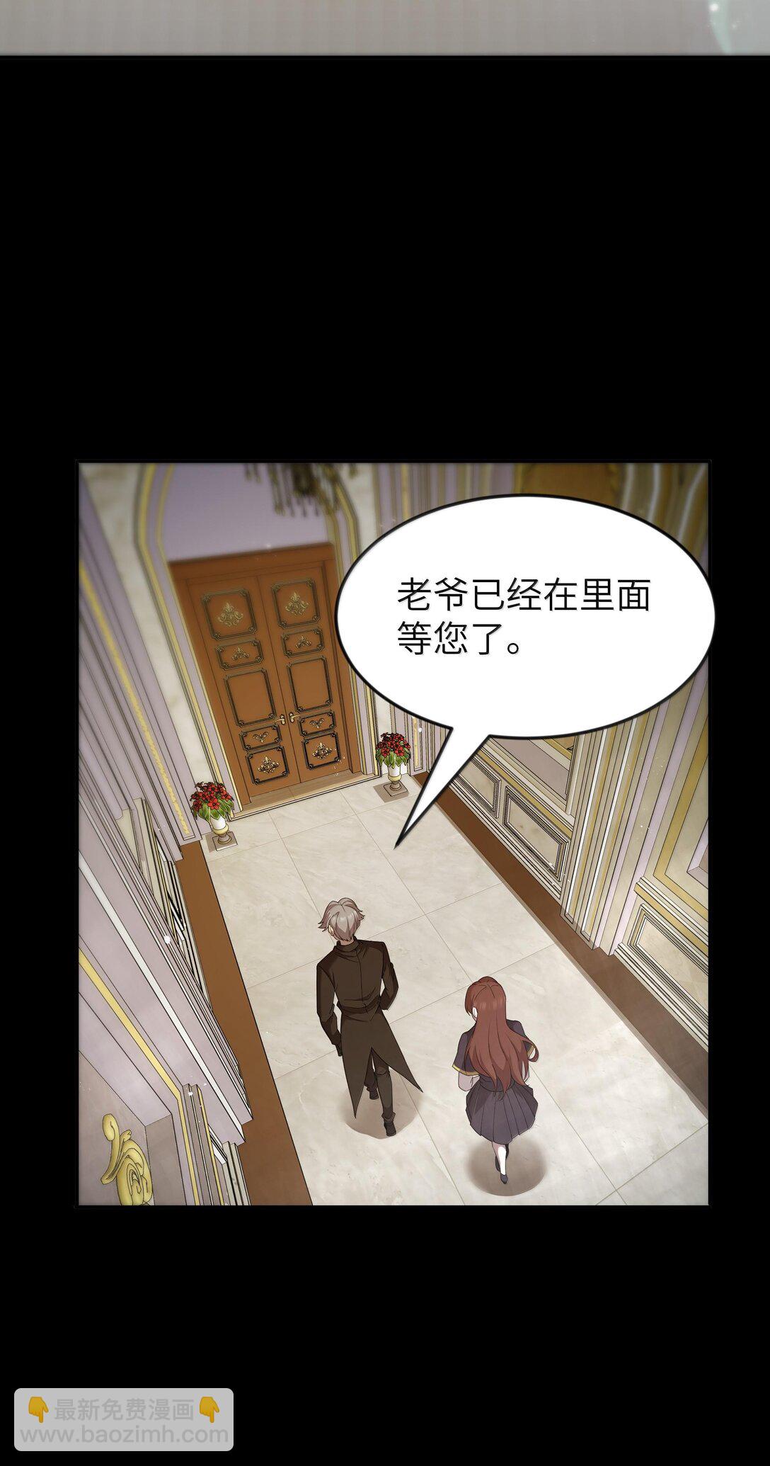 第71话 风与火的盟誓（猎羽季篇）(1/2)-第85话