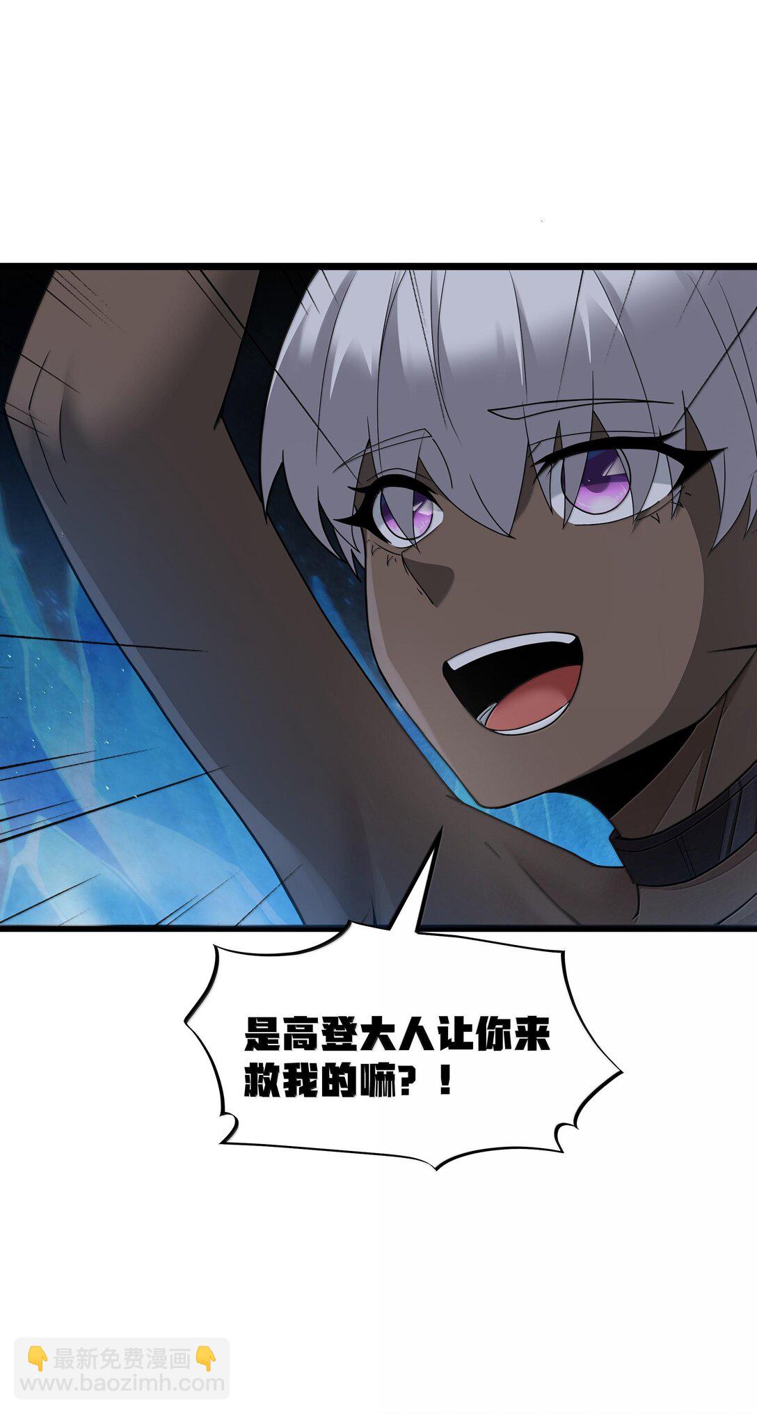 第74话 泣亡人的秘密（猎羽季篇）(1/2)-第89话