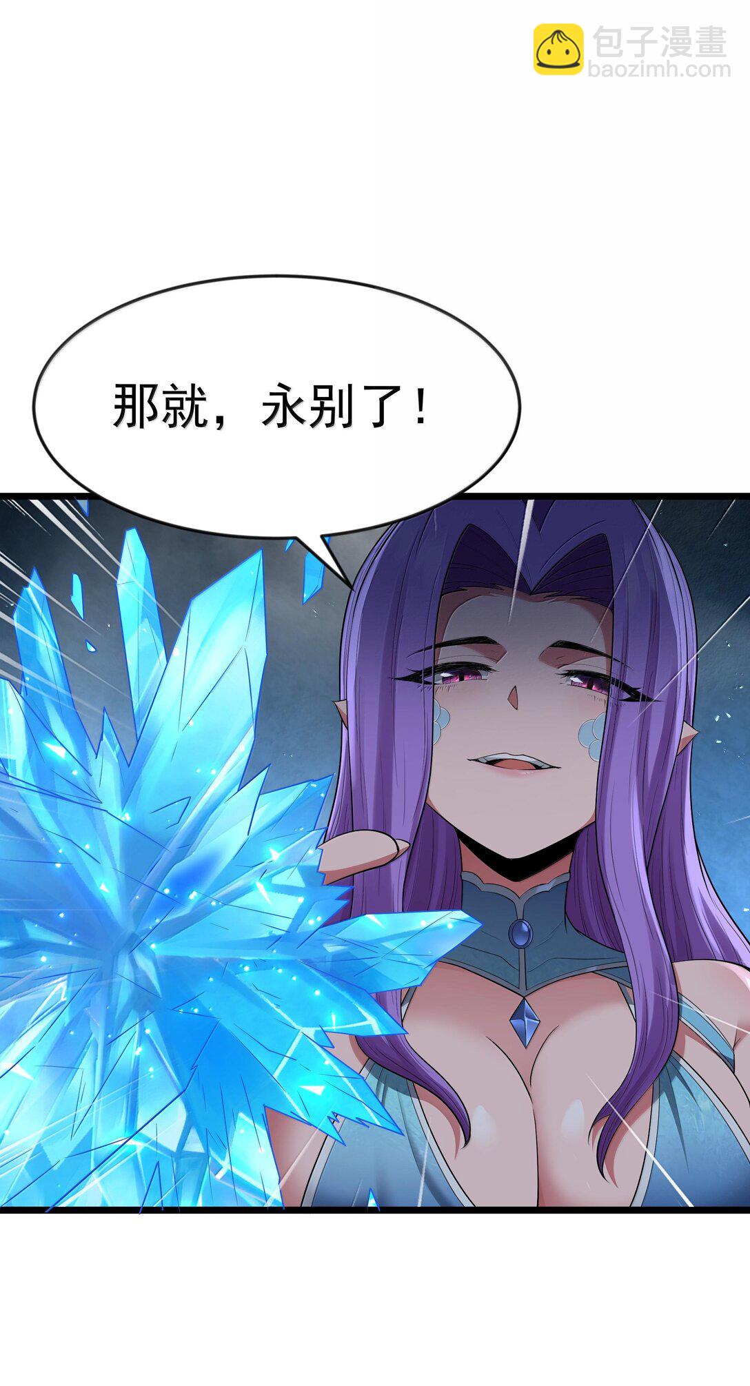 第74话 泣亡人的秘密（猎羽季篇）(1/2)-第89话