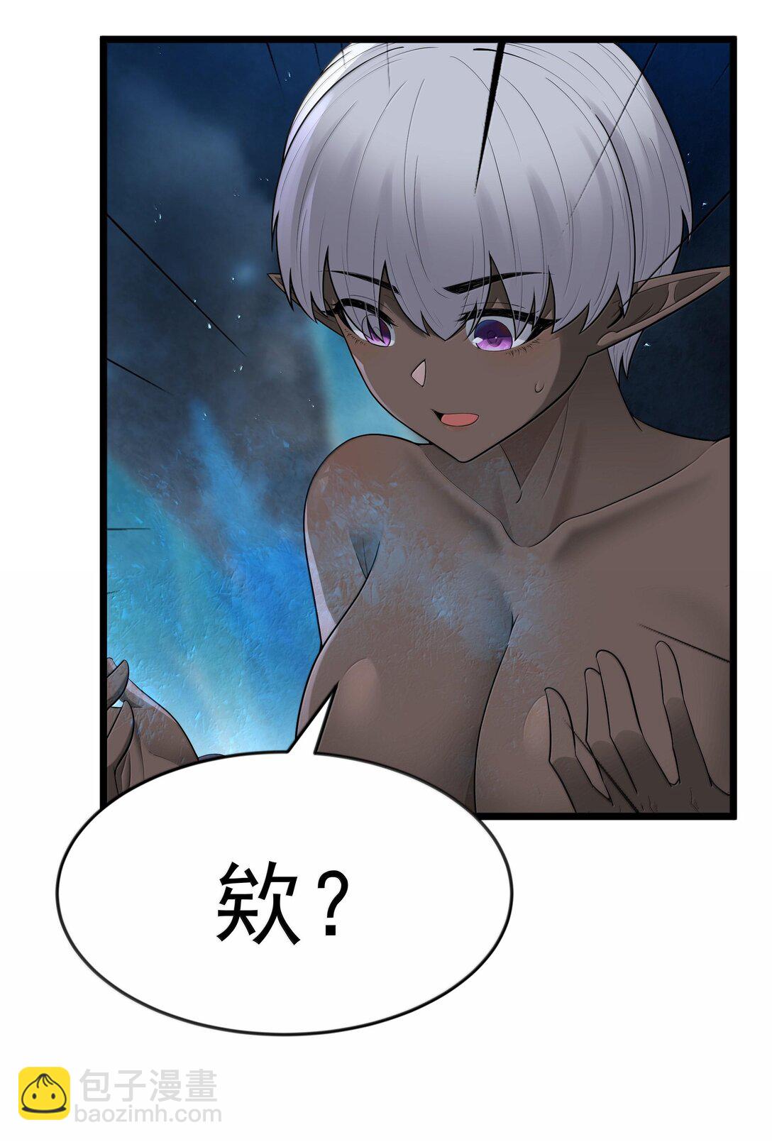 第74话 泣亡人的秘密（猎羽季篇）(1/2)-第89话