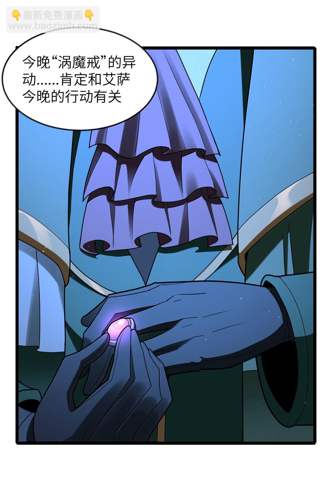 第74话 泣亡人的秘密（猎羽季篇）(1/2)-第89话