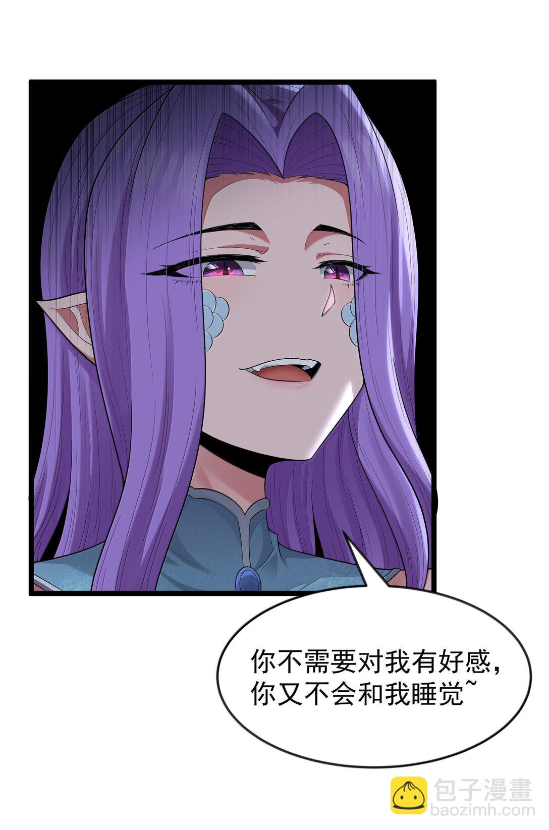 第74话 泣亡人的秘密（猎羽季篇）(1/2)-第89话