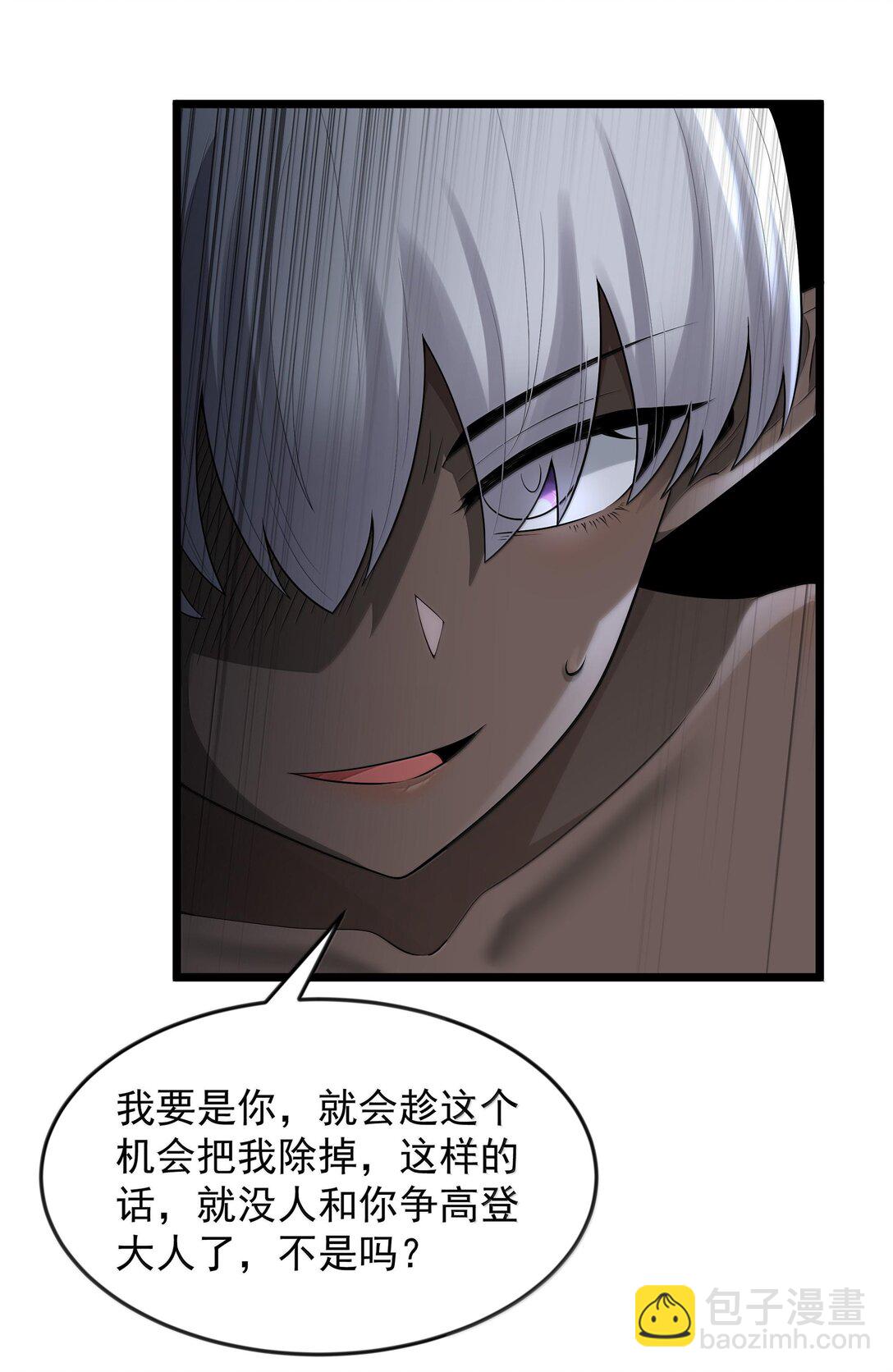 第74话 泣亡人的秘密（猎羽季篇）(1/2)-第89话