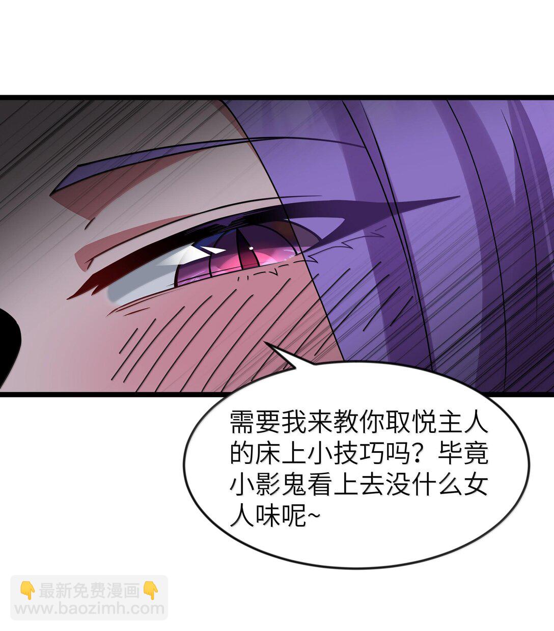 第74话 泣亡人的秘密（猎羽季篇）(1/2)-第89话