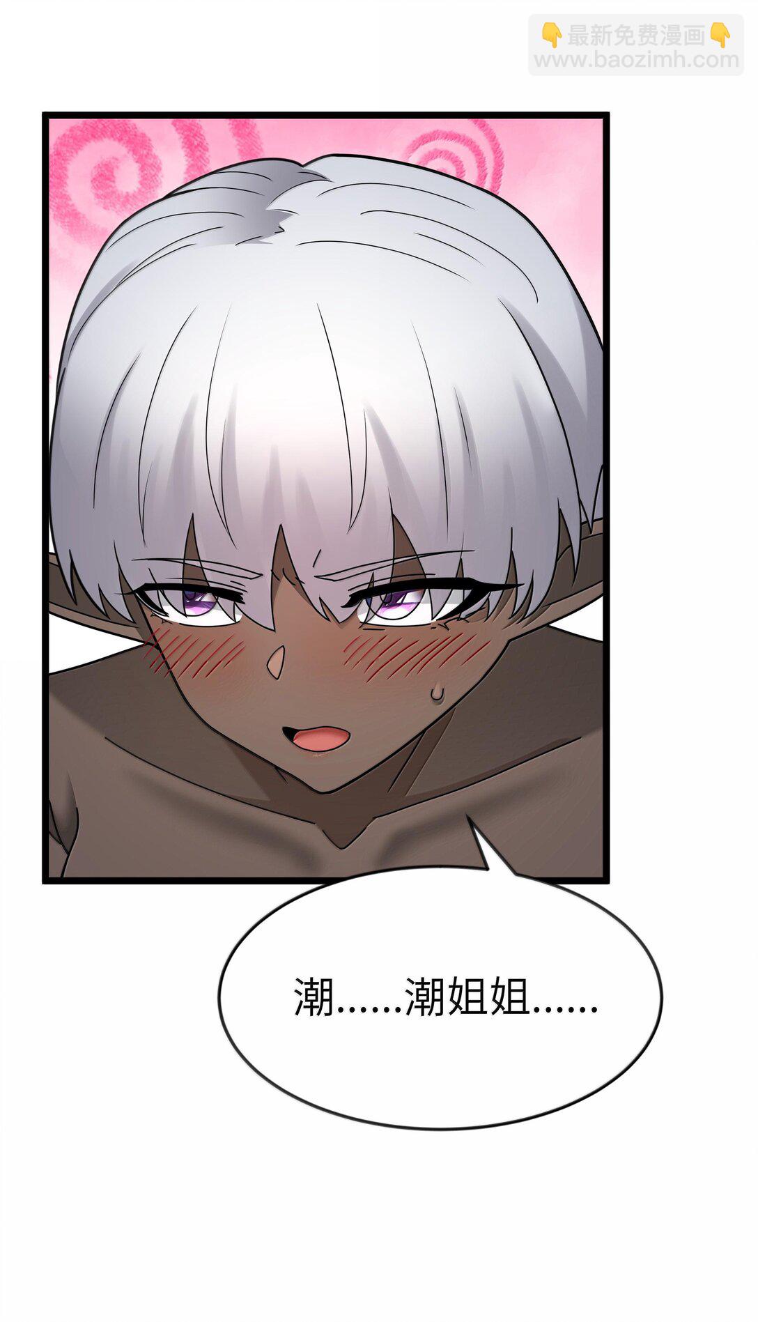 第74话 泣亡人的秘密（猎羽季篇）(1/2)-第89话