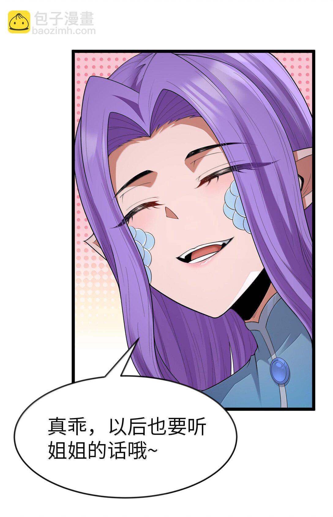 第74话 泣亡人的秘密（猎羽季篇）(1/2)-第89话