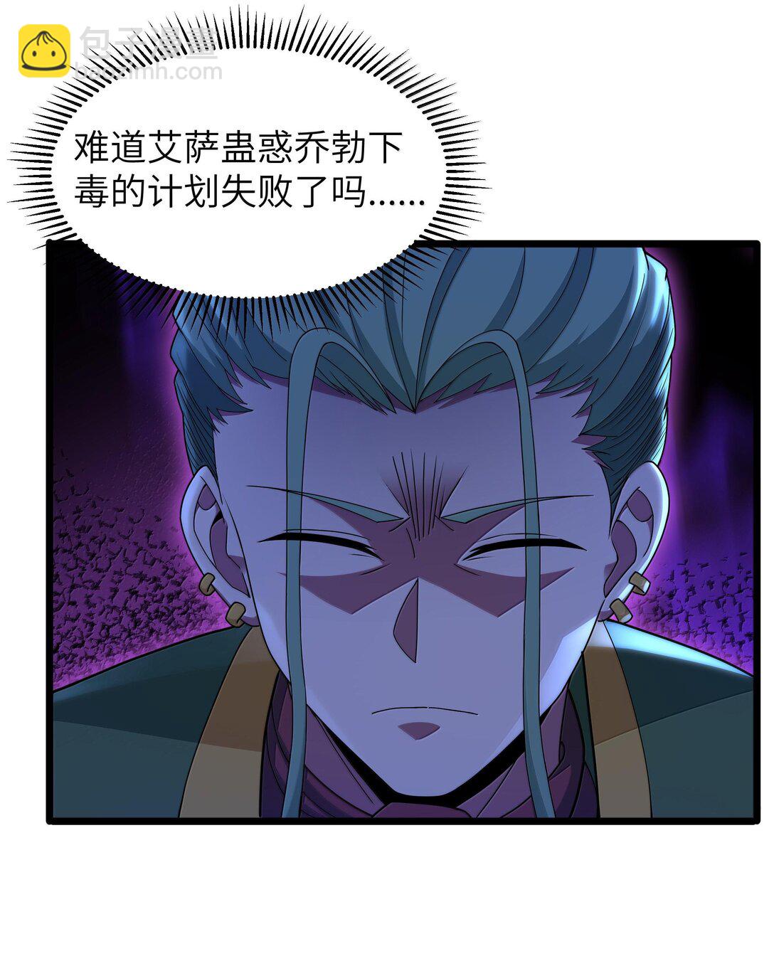 第74话 泣亡人的秘密（猎羽季篇）(1/2)-第89话