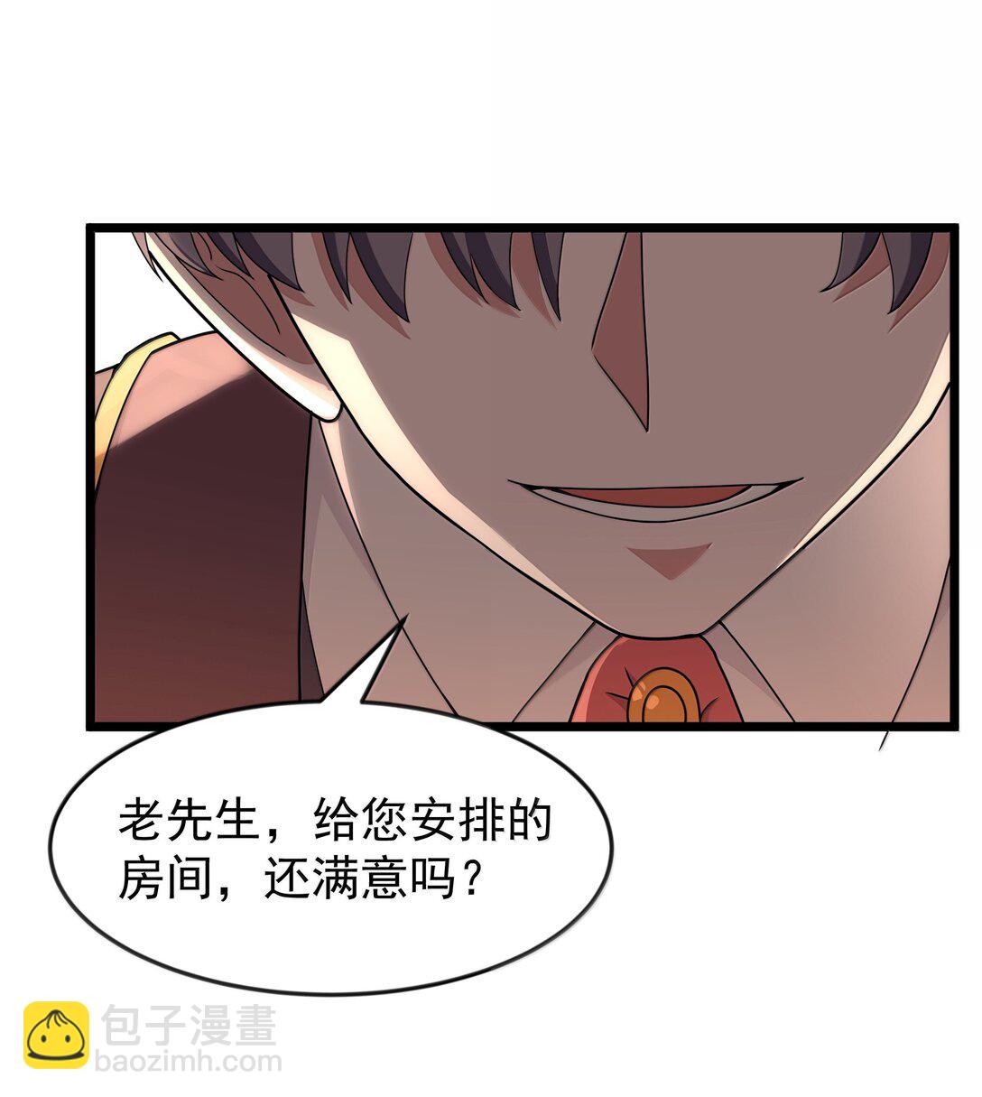 第77话 法蒂玛王妃的真身（猎羽季篇）(1/2)-第91话