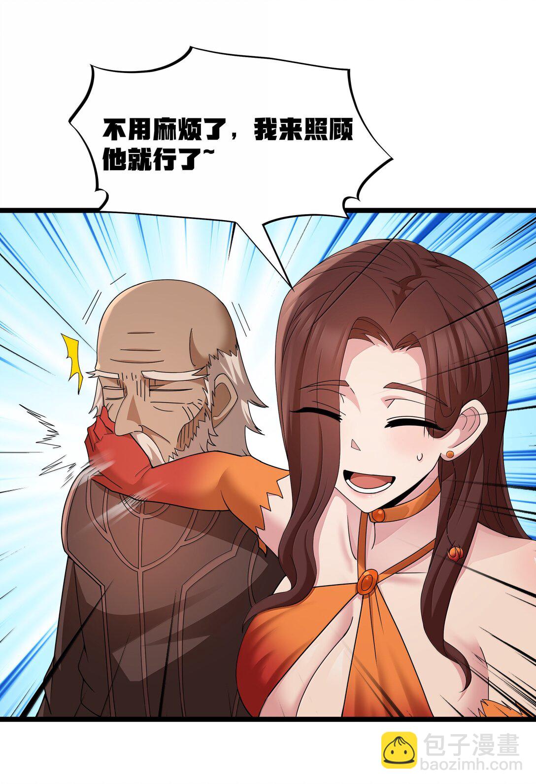 第77话 法蒂玛王妃的真身（猎羽季篇）(1/2)-第91话