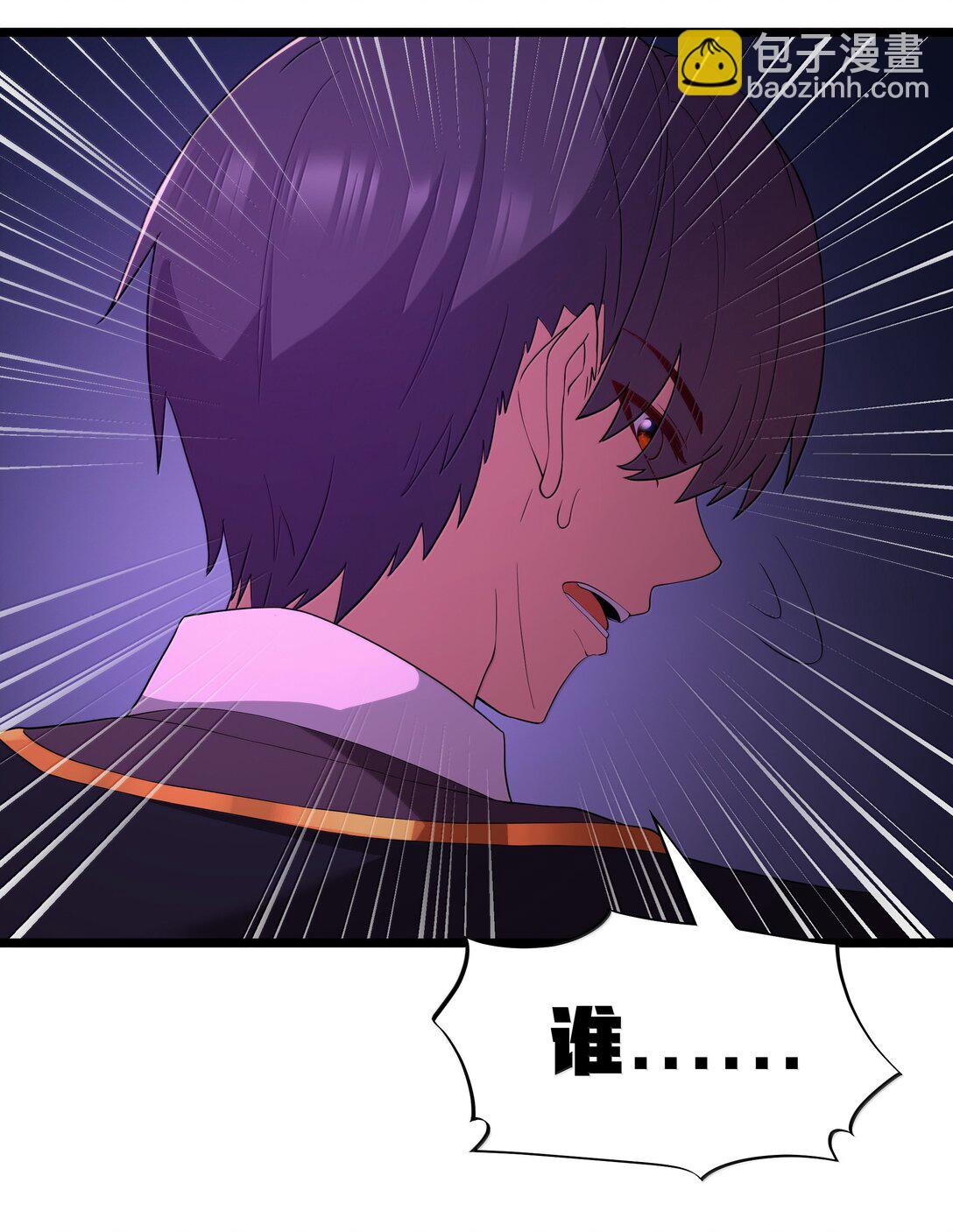 第77话 法蒂玛王妃的真身（猎羽季篇）(1/2)-第91话