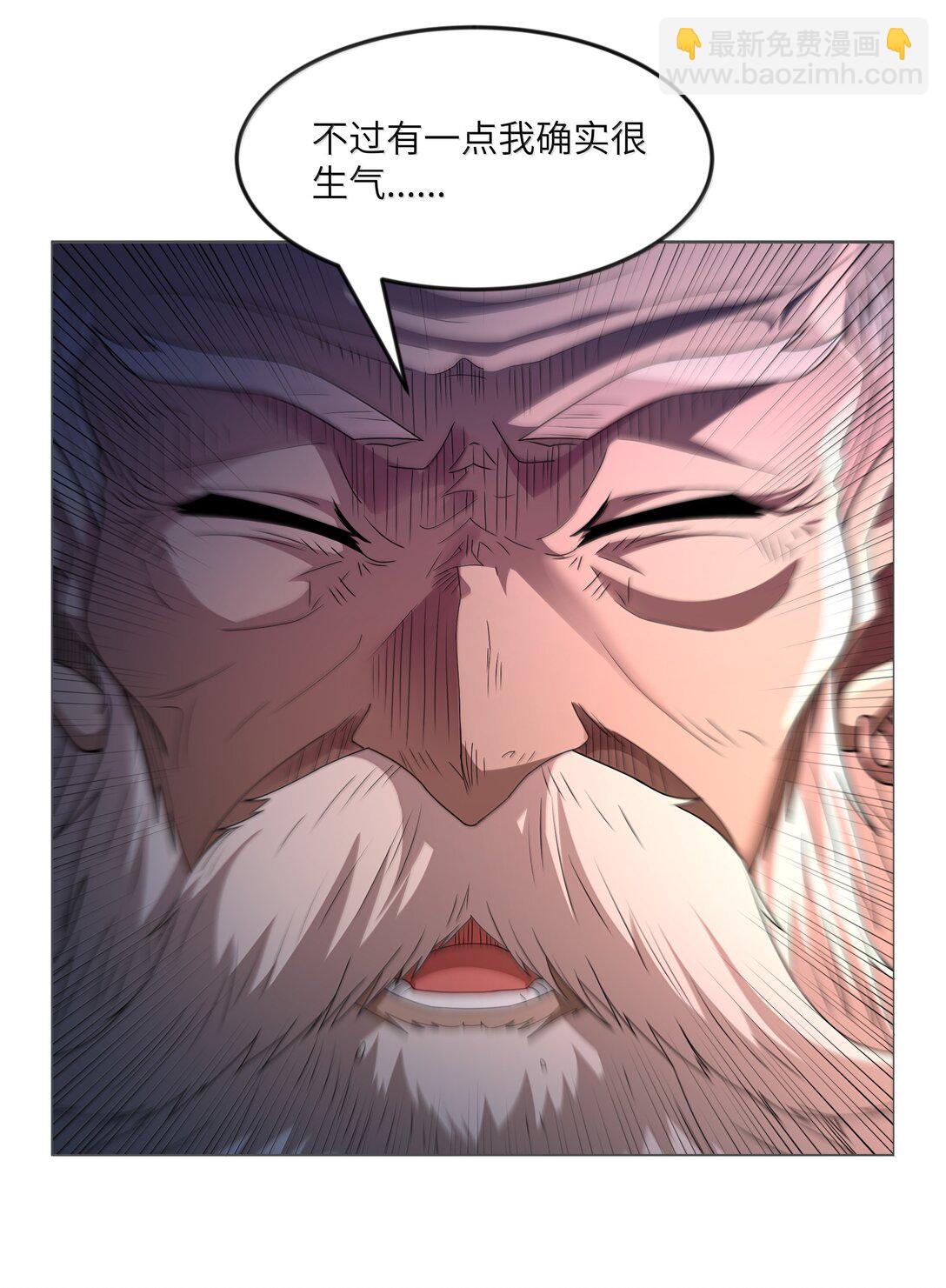 第77话 法蒂玛王妃的真身（猎羽季篇）(1/2)-第91话