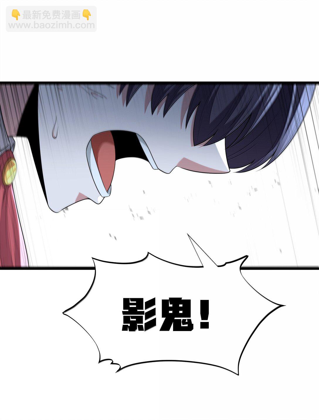 第80话 嗣化初现（猎羽季篇）(1/2)-第97话