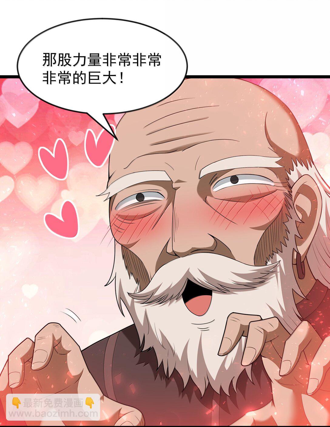 第80话 嗣化初现（猎羽季篇）(1/2)-第97话