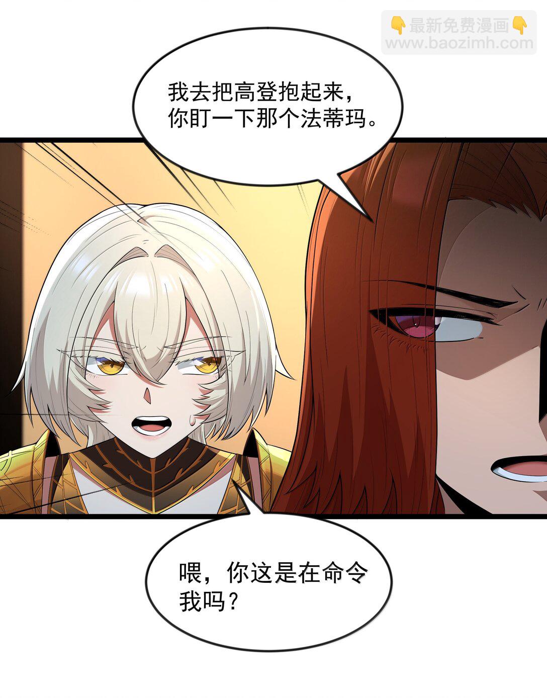 第80话 嗣化初现（猎羽季篇）(1/2)-第97话