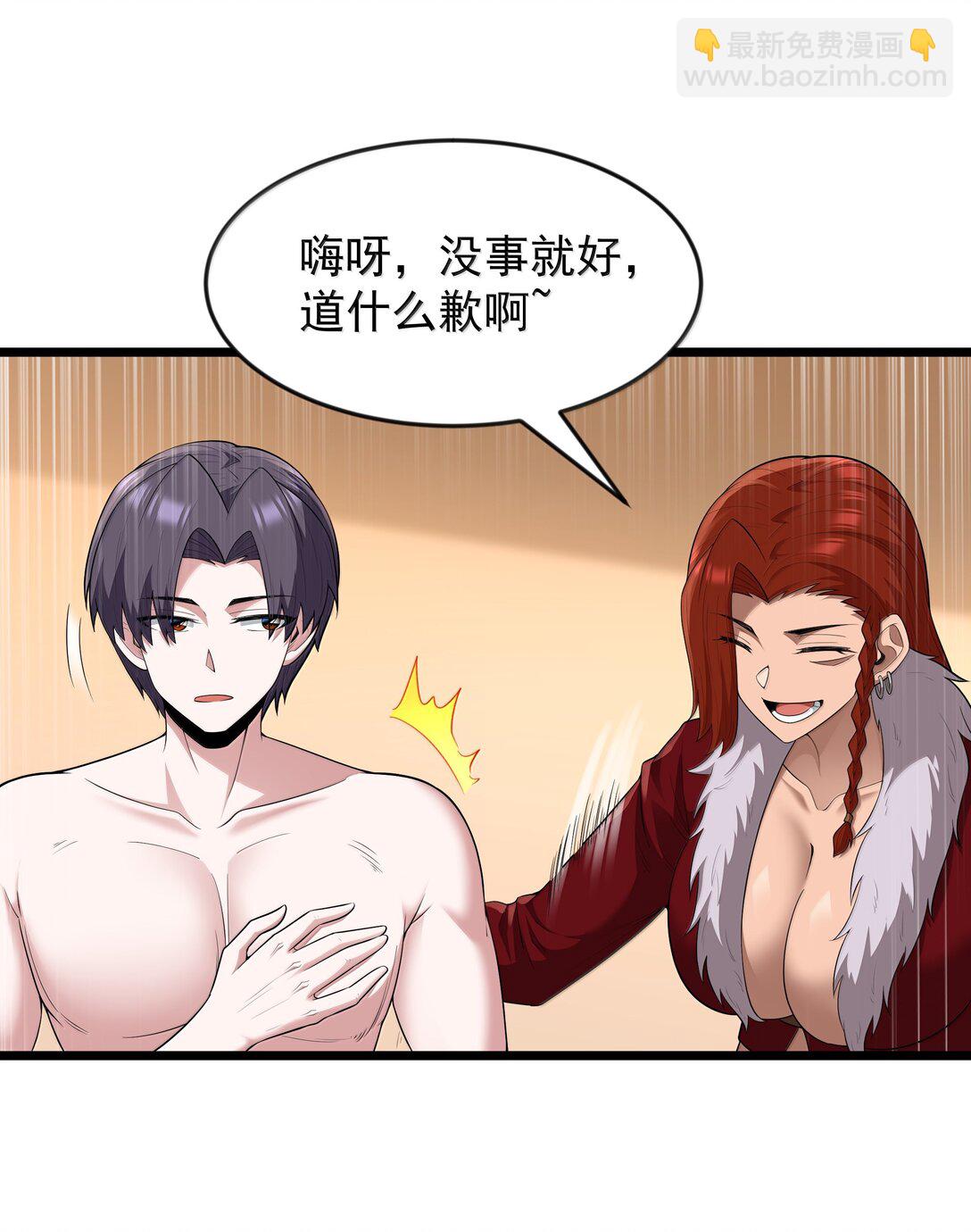第80话 嗣化初现（猎羽季篇）(1/2)-第97话