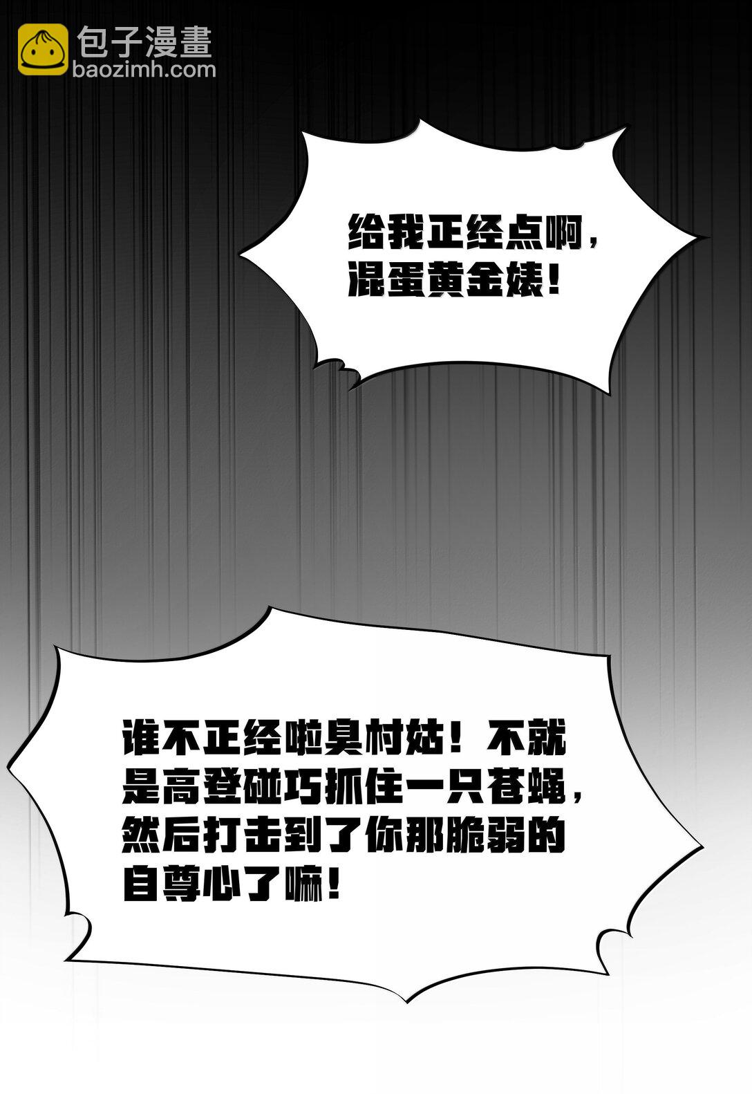 第80话 嗣化初现（猎羽季篇）(1/2)-第97话