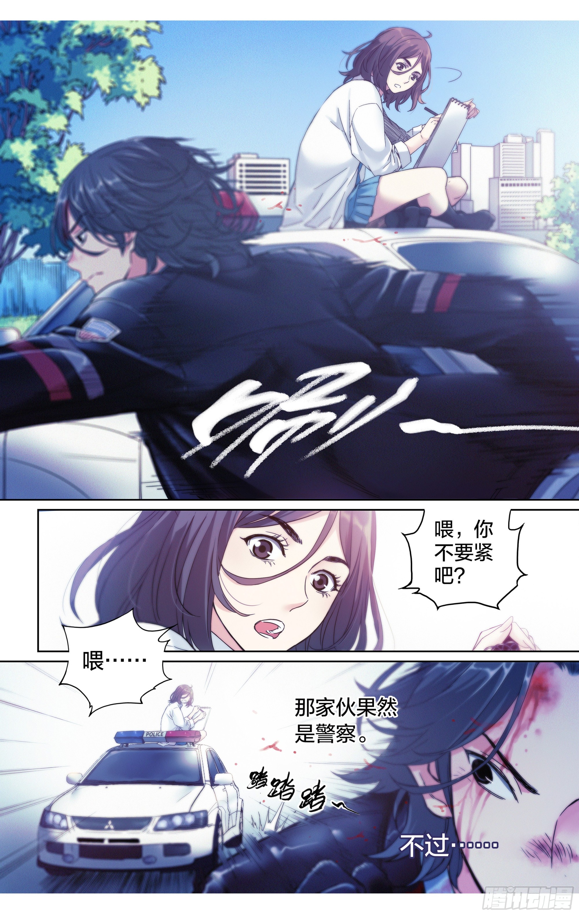 第12话：你是谁？我在哪儿？-第13话