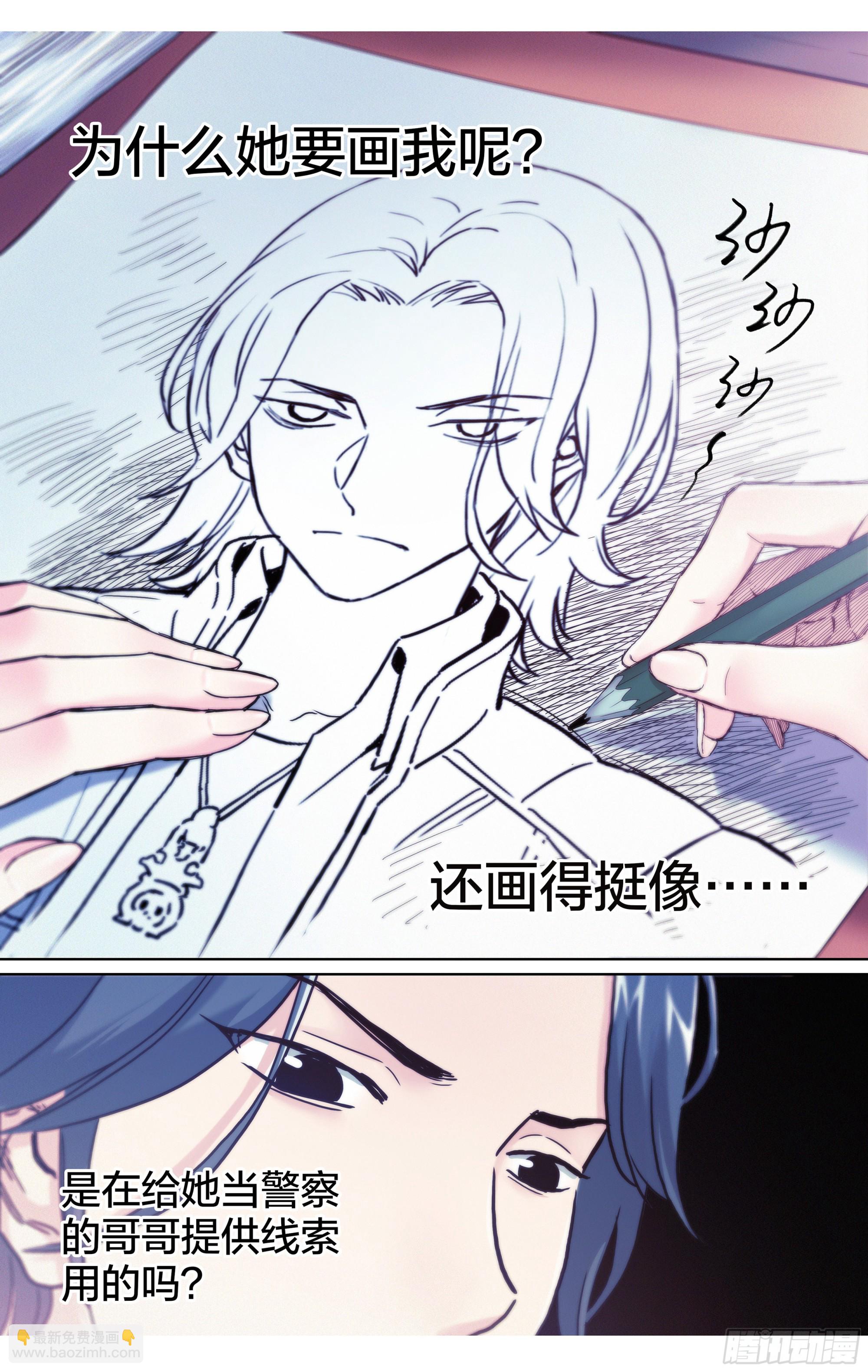 第18话：大花登场~-第19话