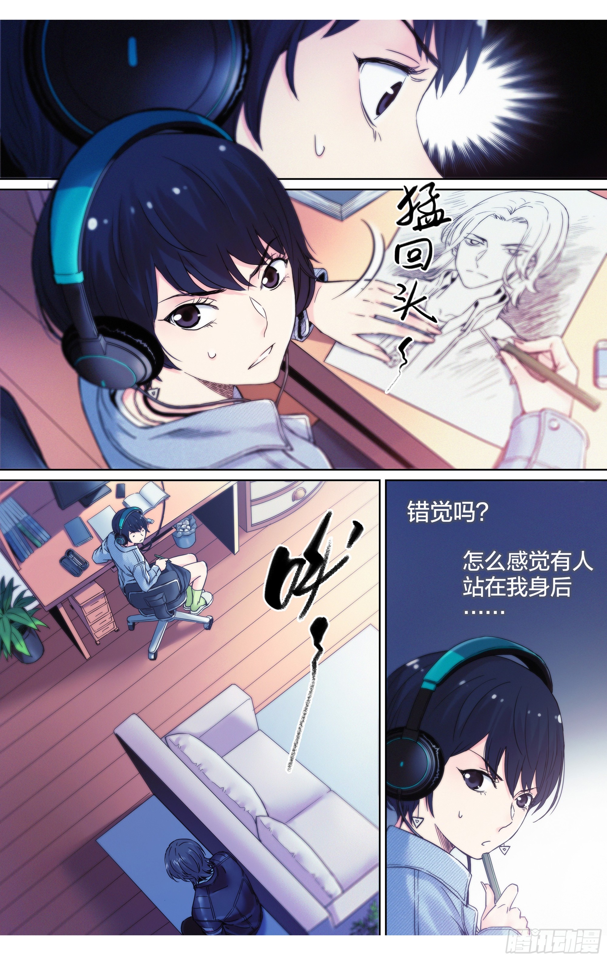 第18话：大花登场~-第19话