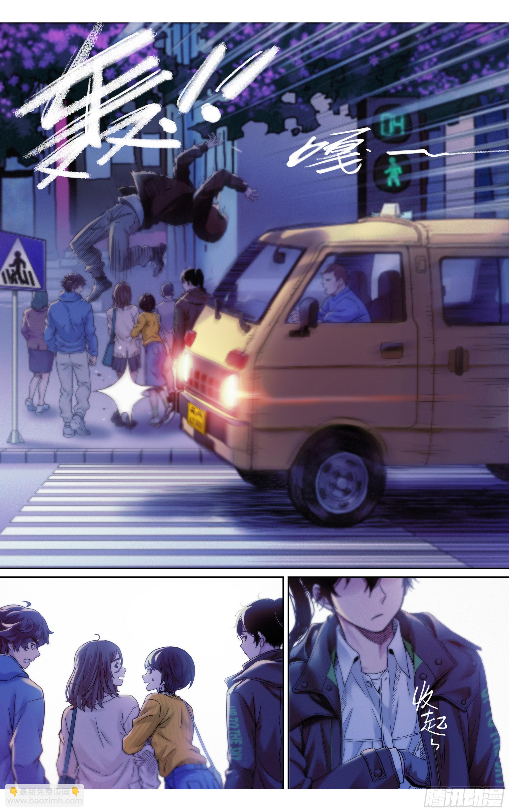第22话：请让我做你的助理-第23话