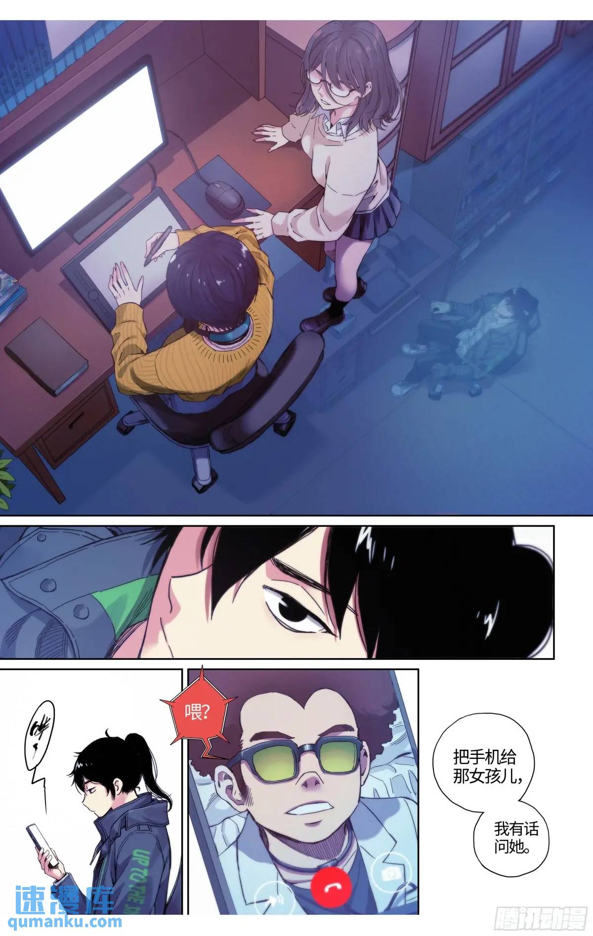 第36话：遭遇恐怖袭击？-第37话