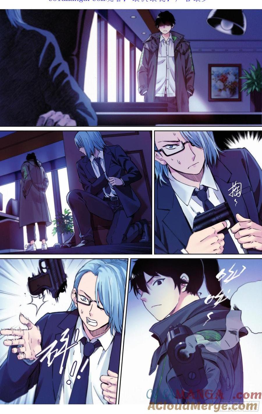 第38话：请继续留在我身边-第39话