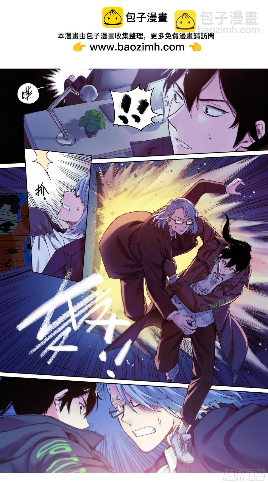 第38话：请继续留在我身边-第39话