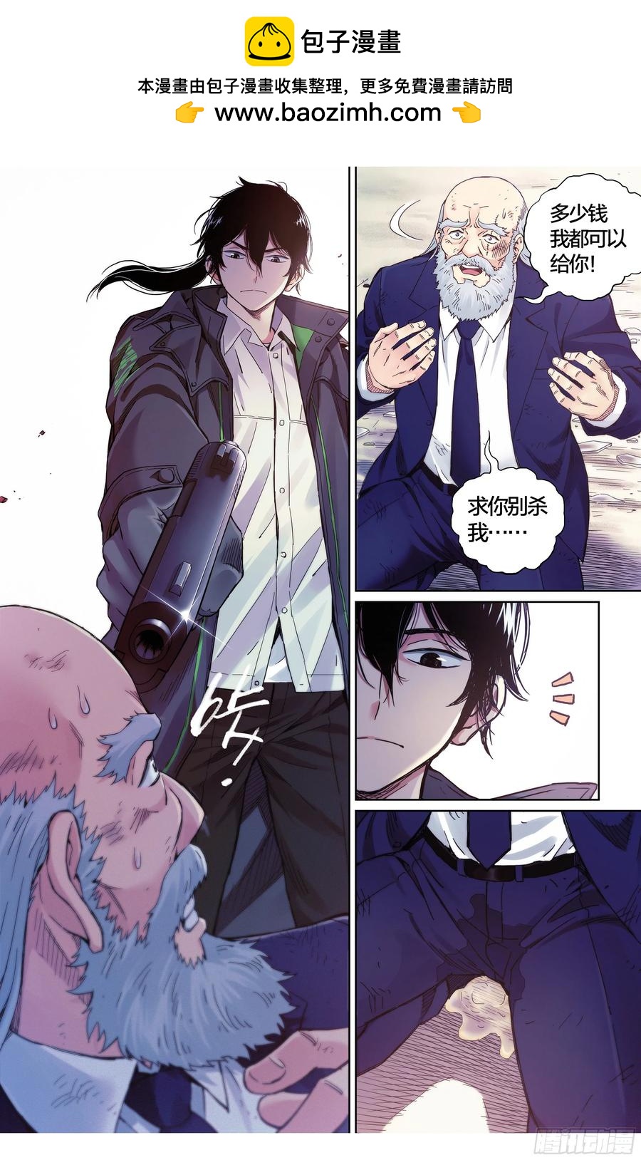 第38话：请继续留在我身边-第39话