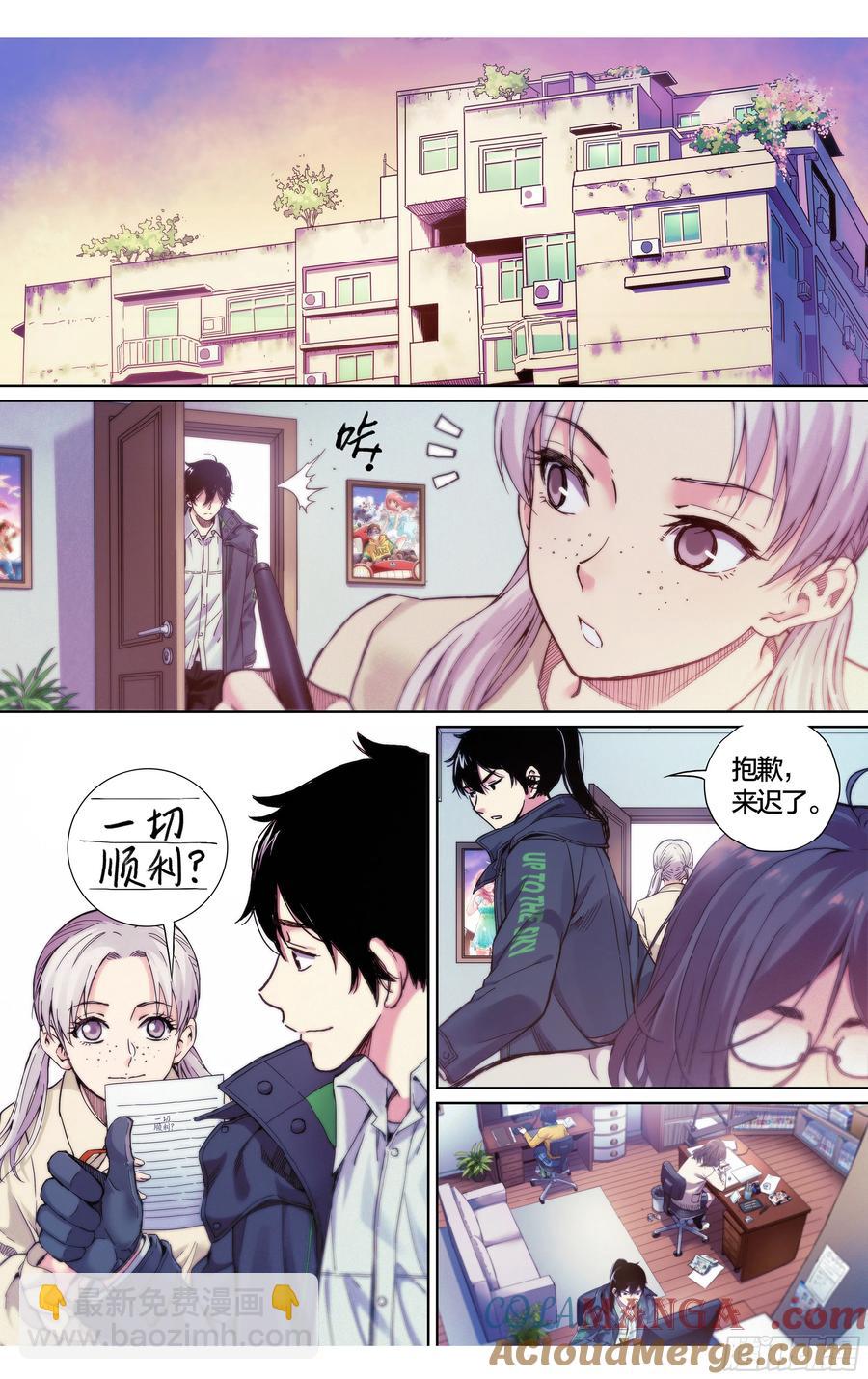 第38话：请继续留在我身边-第39话