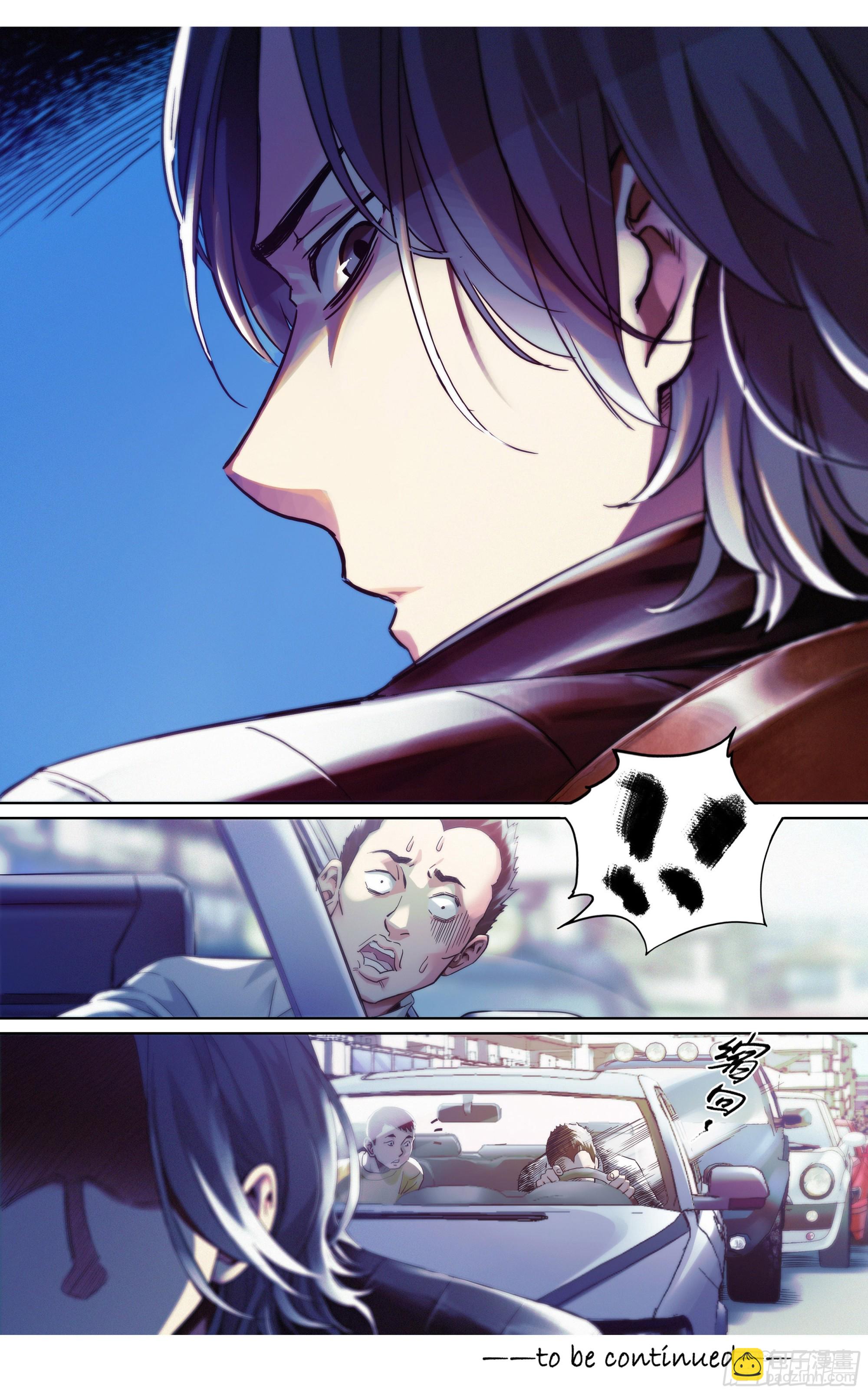 第6话：为什么这漫画还在更新？-第7话