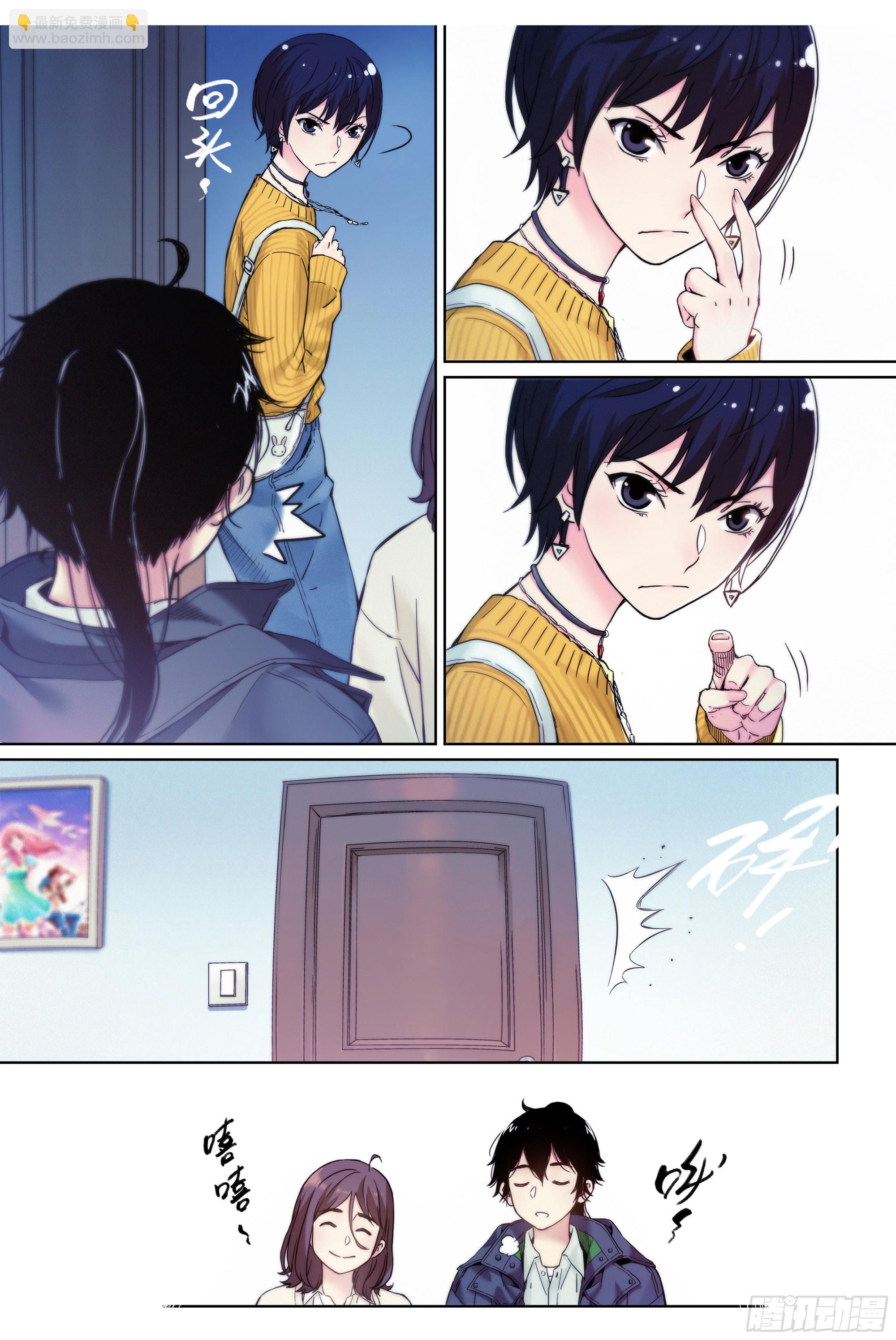 第6话：为什么这漫画还在更新？-第7话