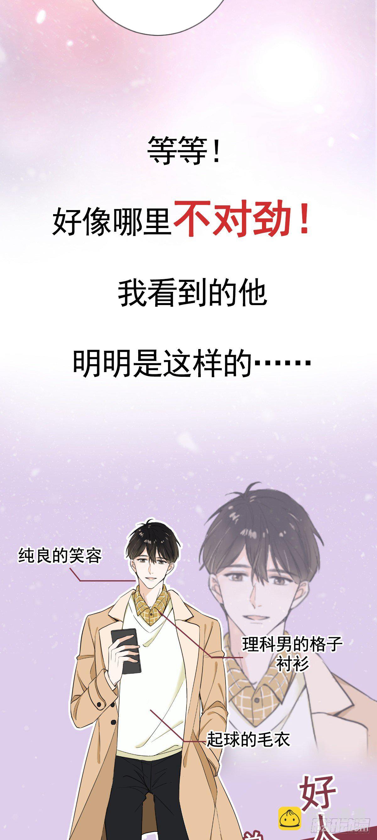 预告-第1话