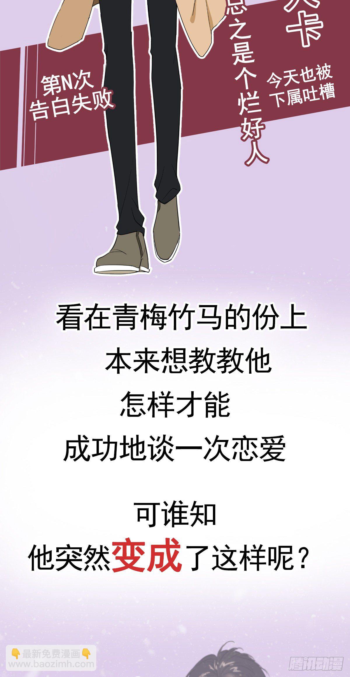 预告-第1话
