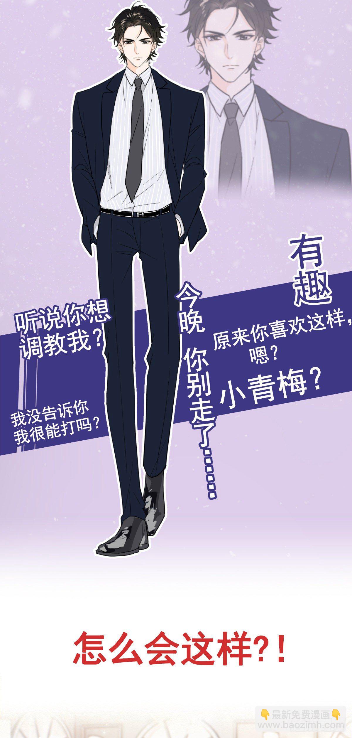 预告-第1话