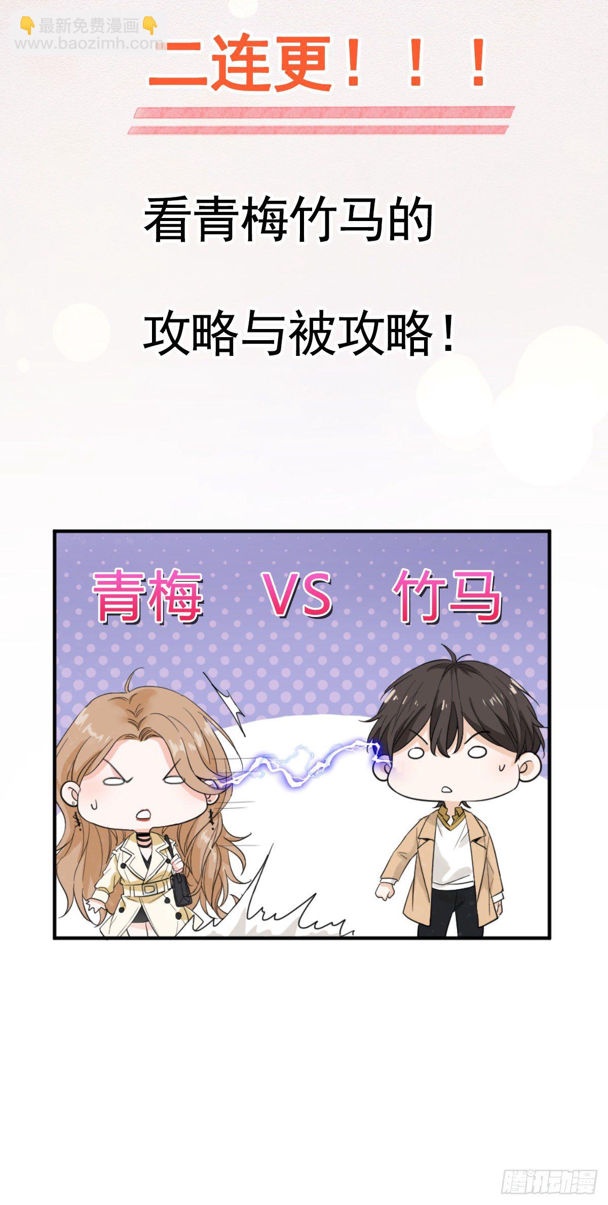 预告-第1话