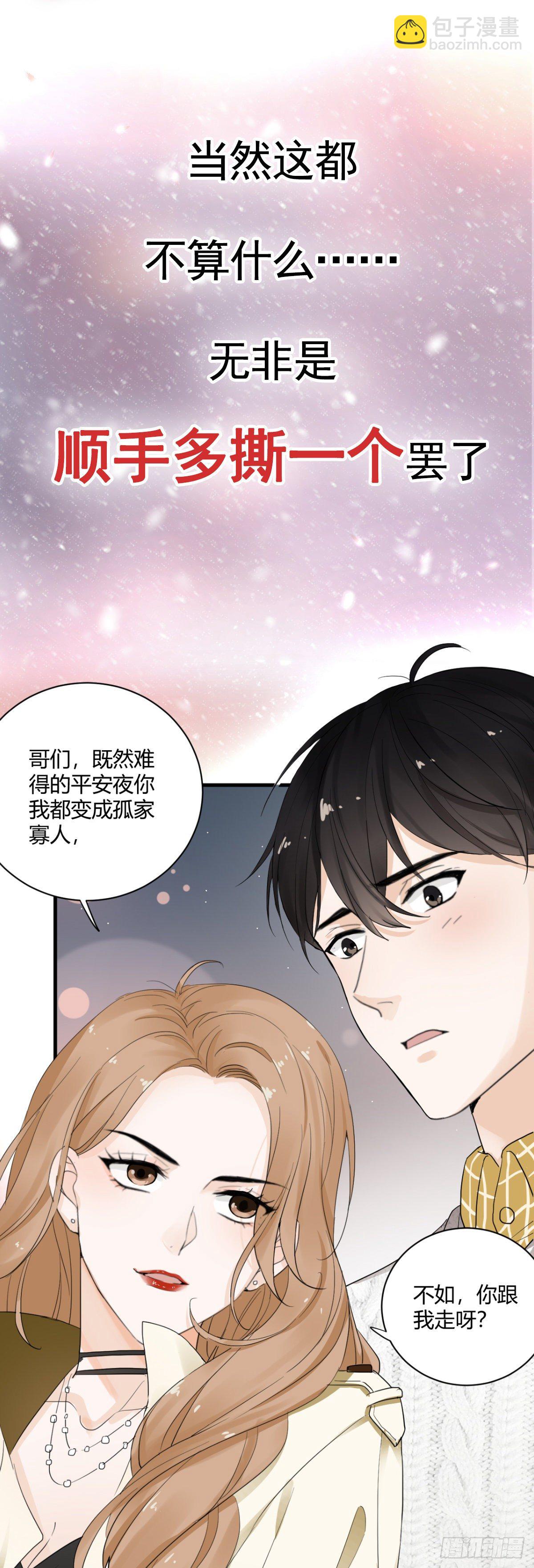 预告-第1话
