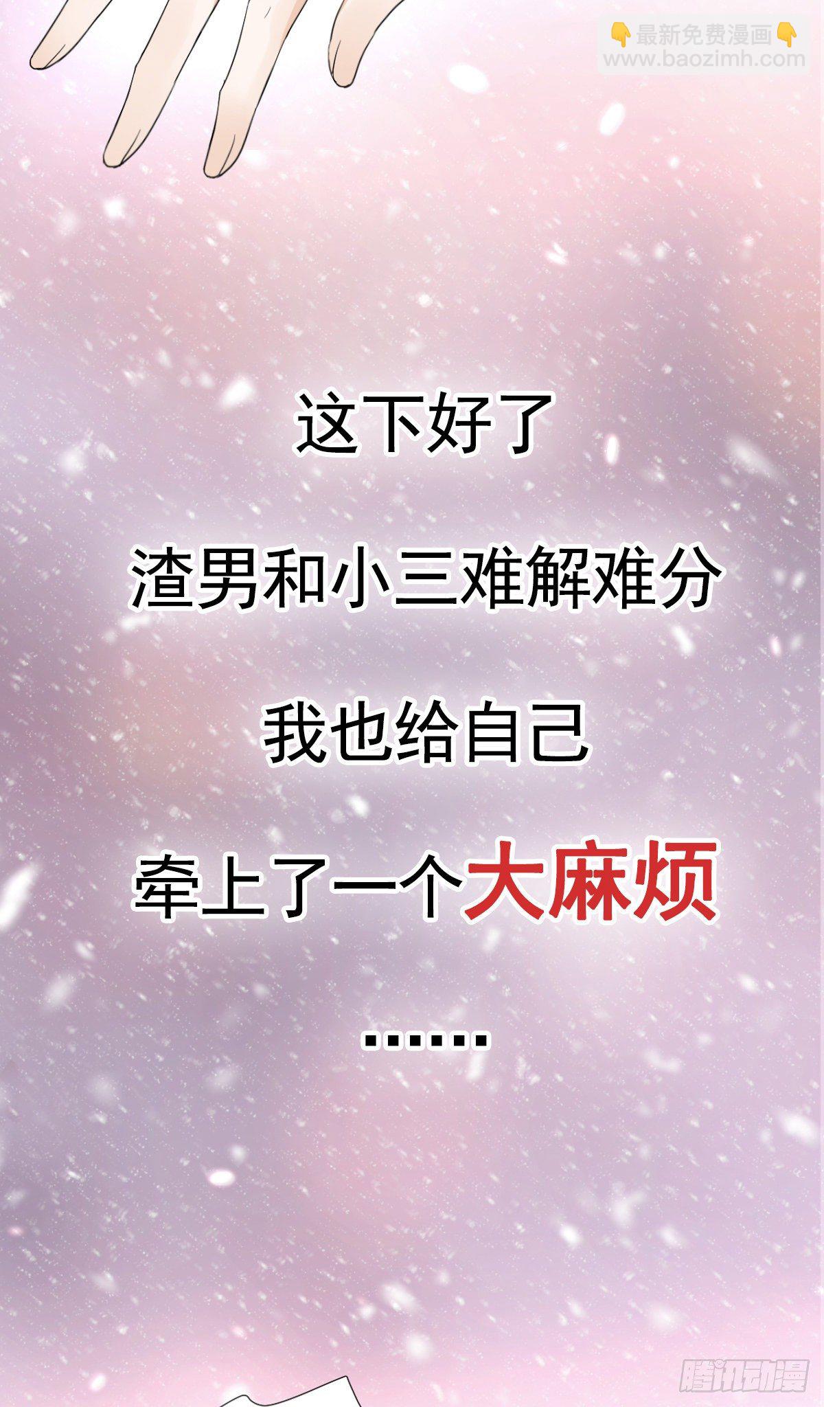 预告-第1话