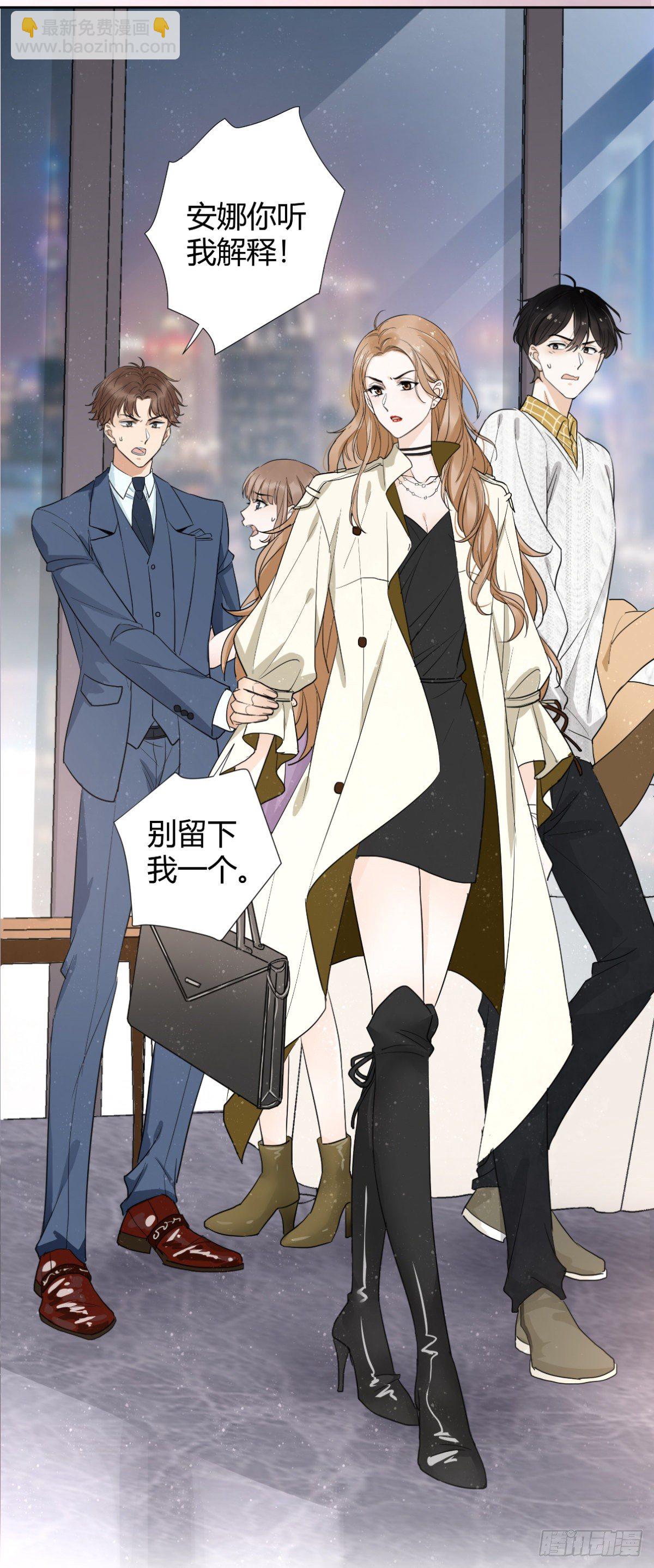 预告-第1话