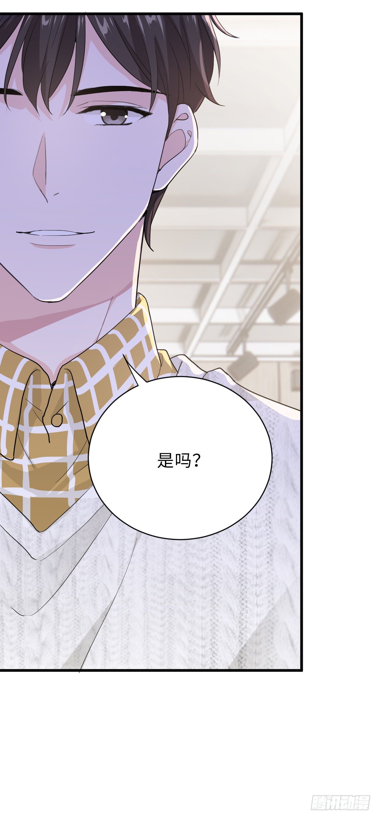 教我做个坏男人吧！-第11话