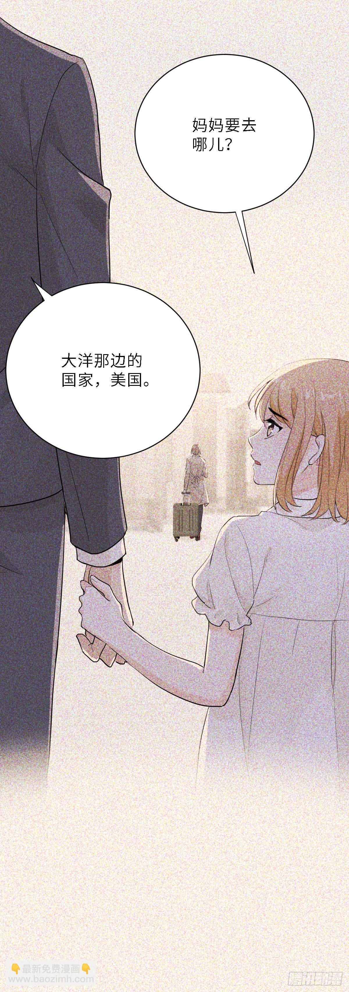 没你我不行的-第13话